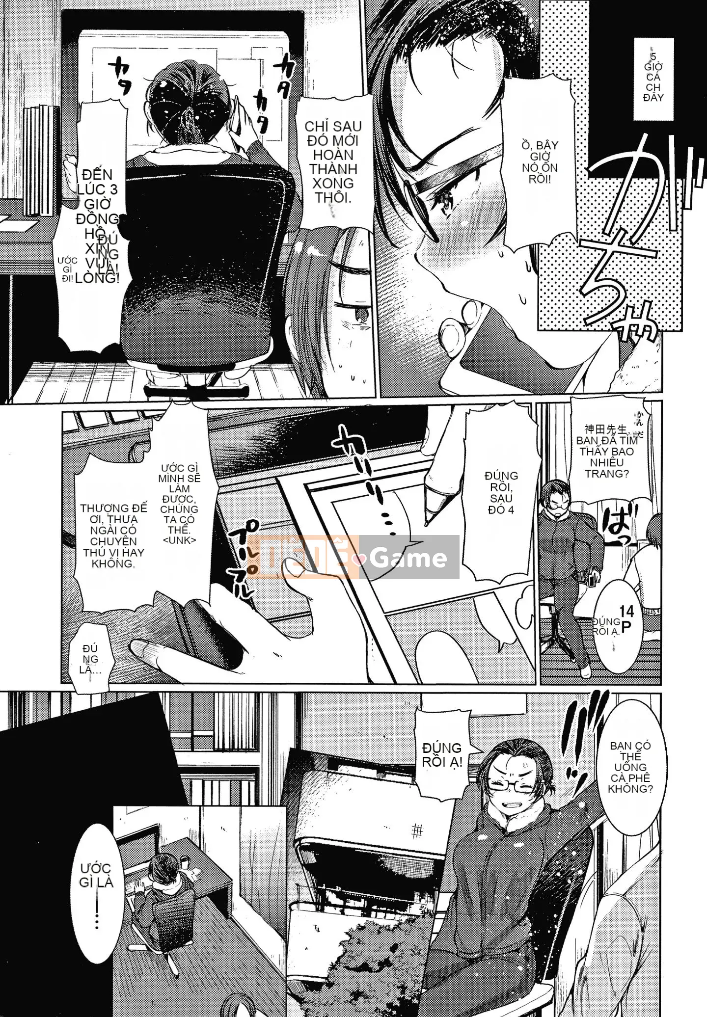 [Kameyoshi Ichiko] Thử thách luyện tập đôi + Thẻ minh họa