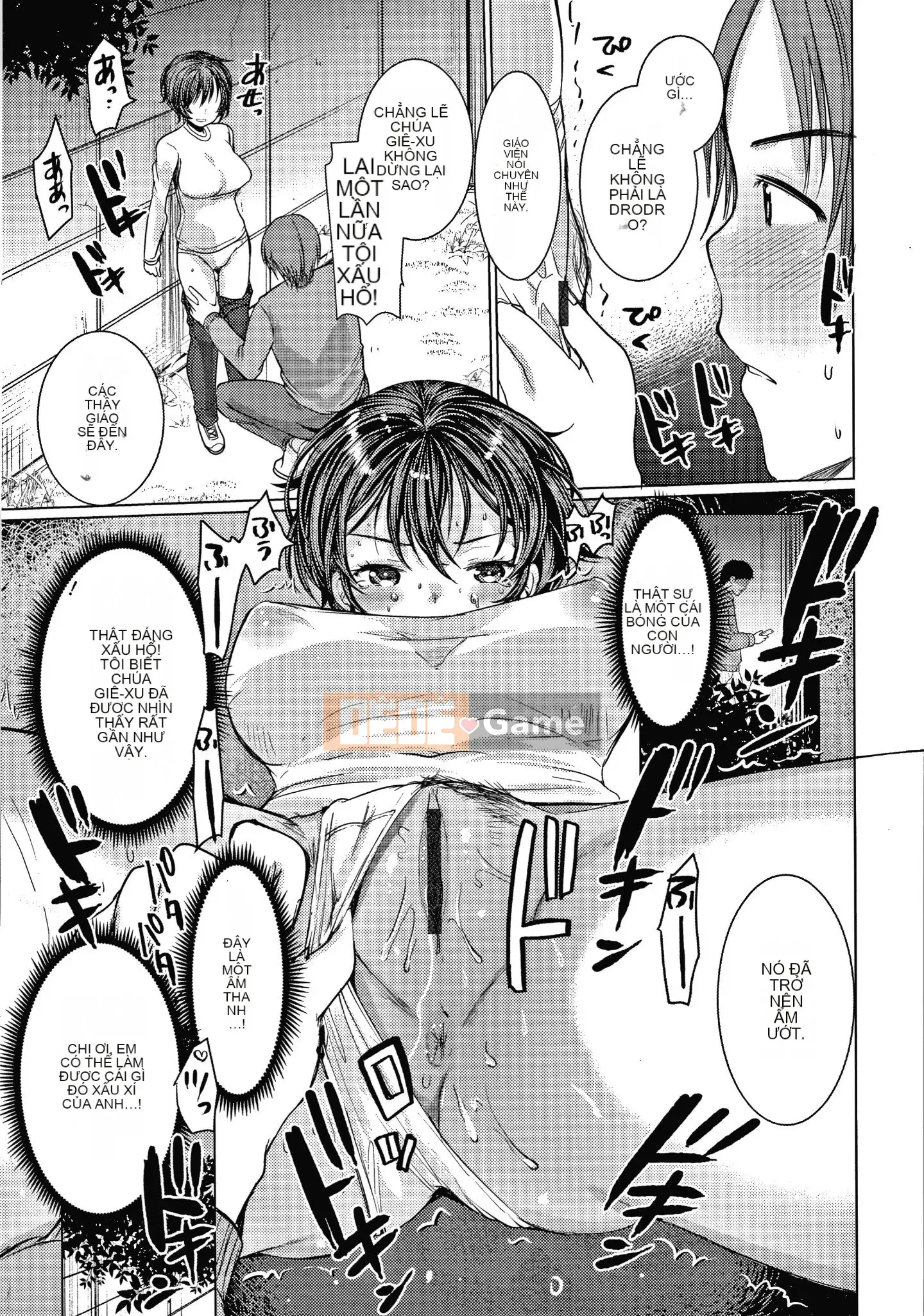 [Kameyoshi Ichiko] Thử thách luyện tập đôi + Thẻ minh họa