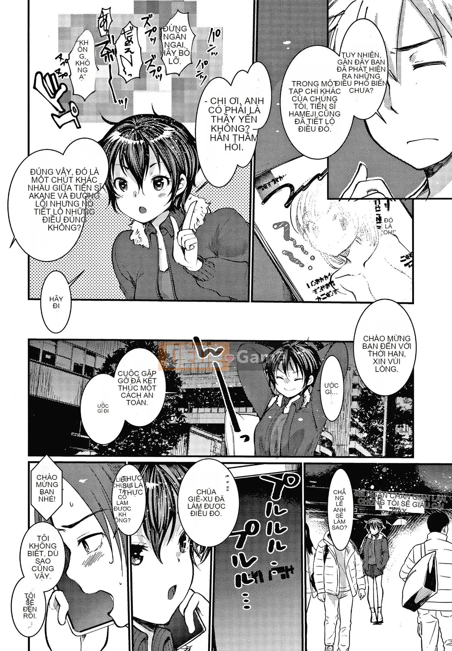 [Kameyoshi Ichiko] Thử thách luyện tập đôi + Thẻ minh họa