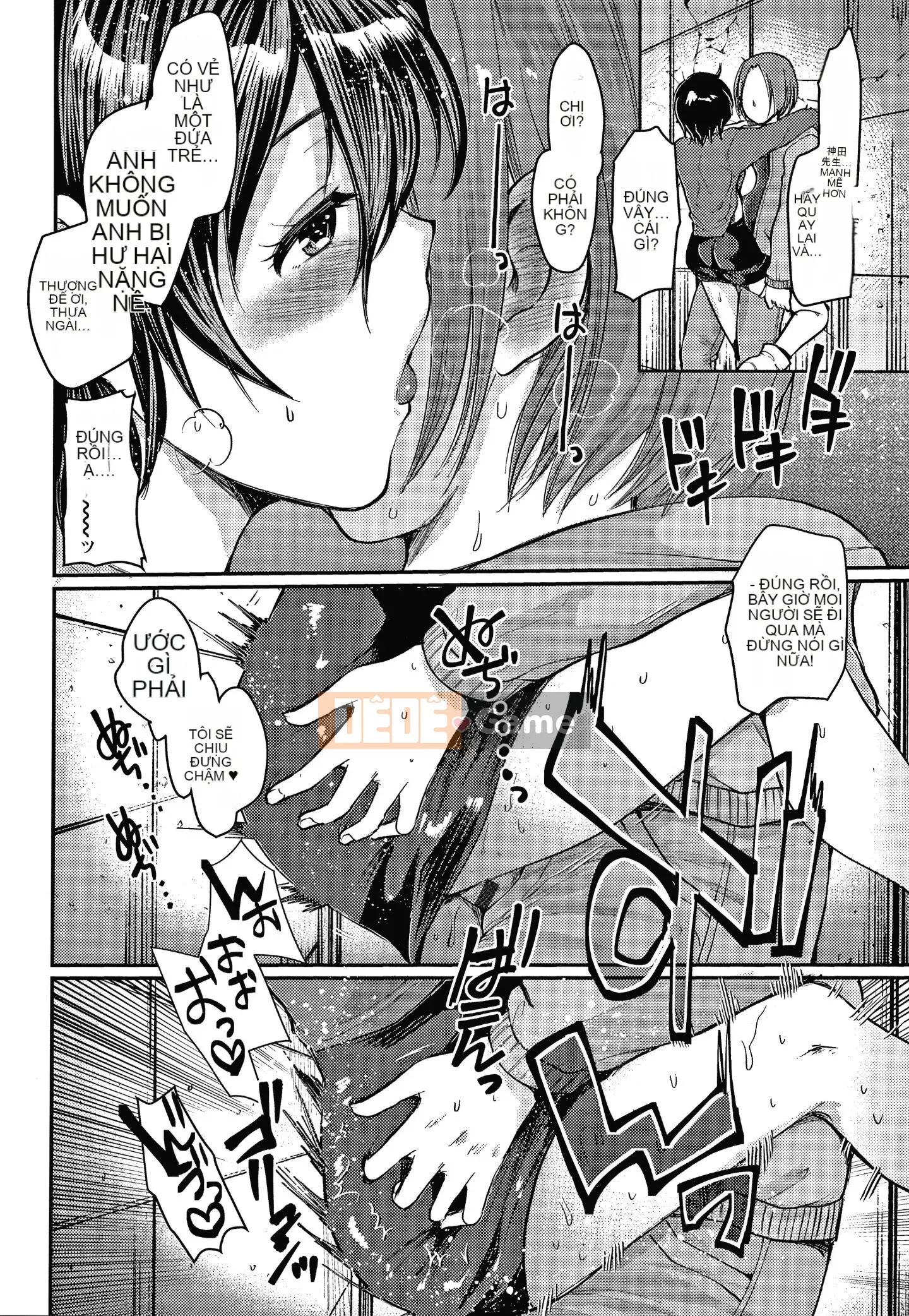 [Kameyoshi Ichiko] Thử thách luyện tập đôi + Thẻ minh họa