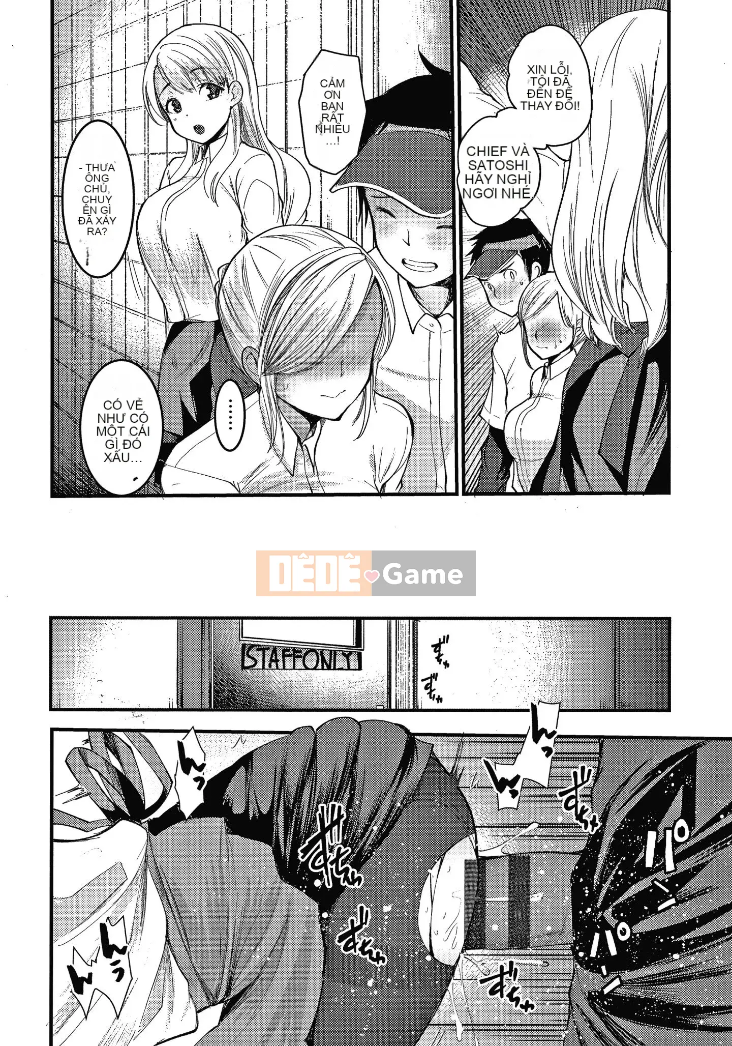 [Kameyoshi Ichiko] Thử thách luyện tập đôi + Thẻ minh họa