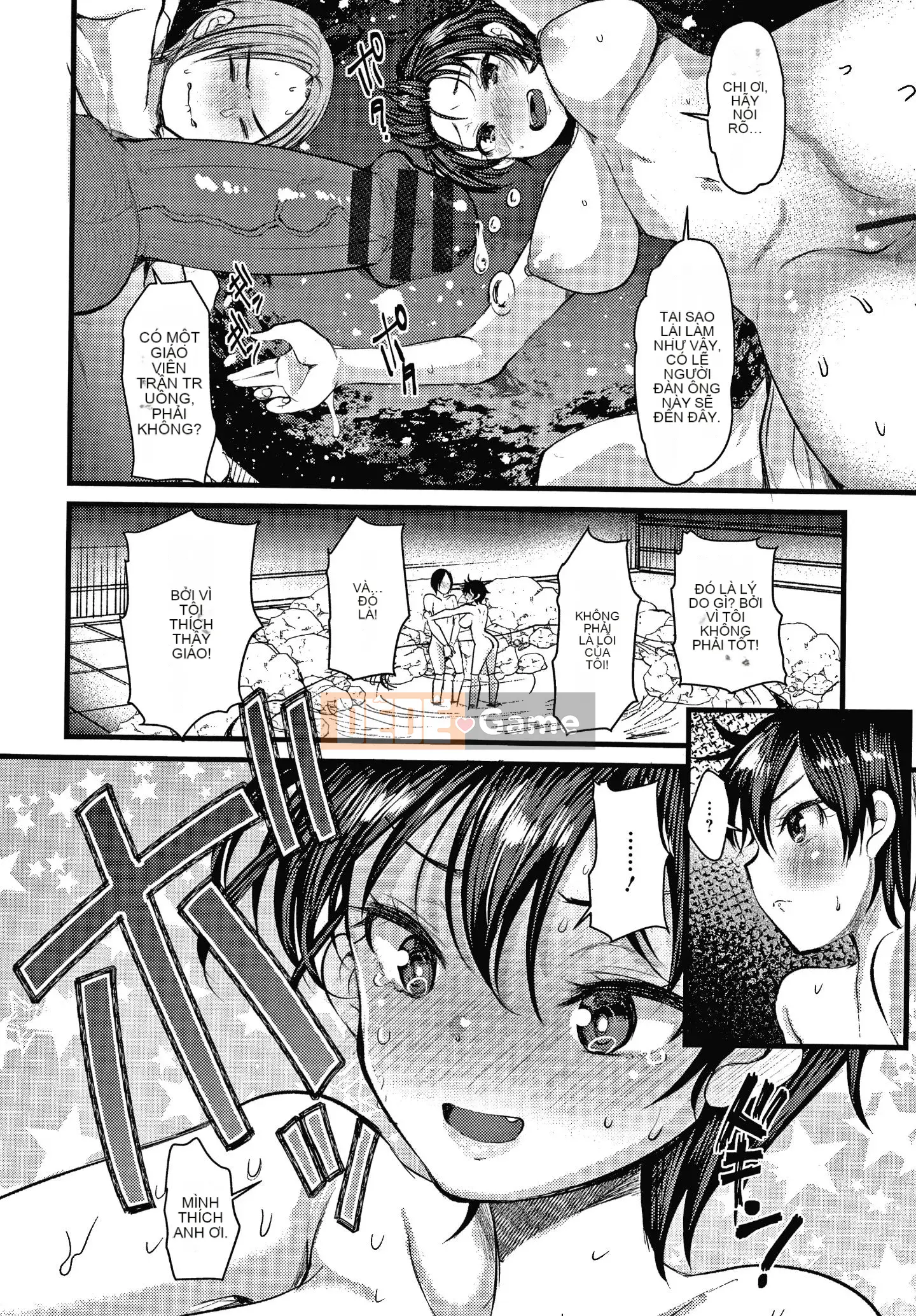 [Kameyoshi Ichiko] Thử thách luyện tập đôi + Thẻ minh họa