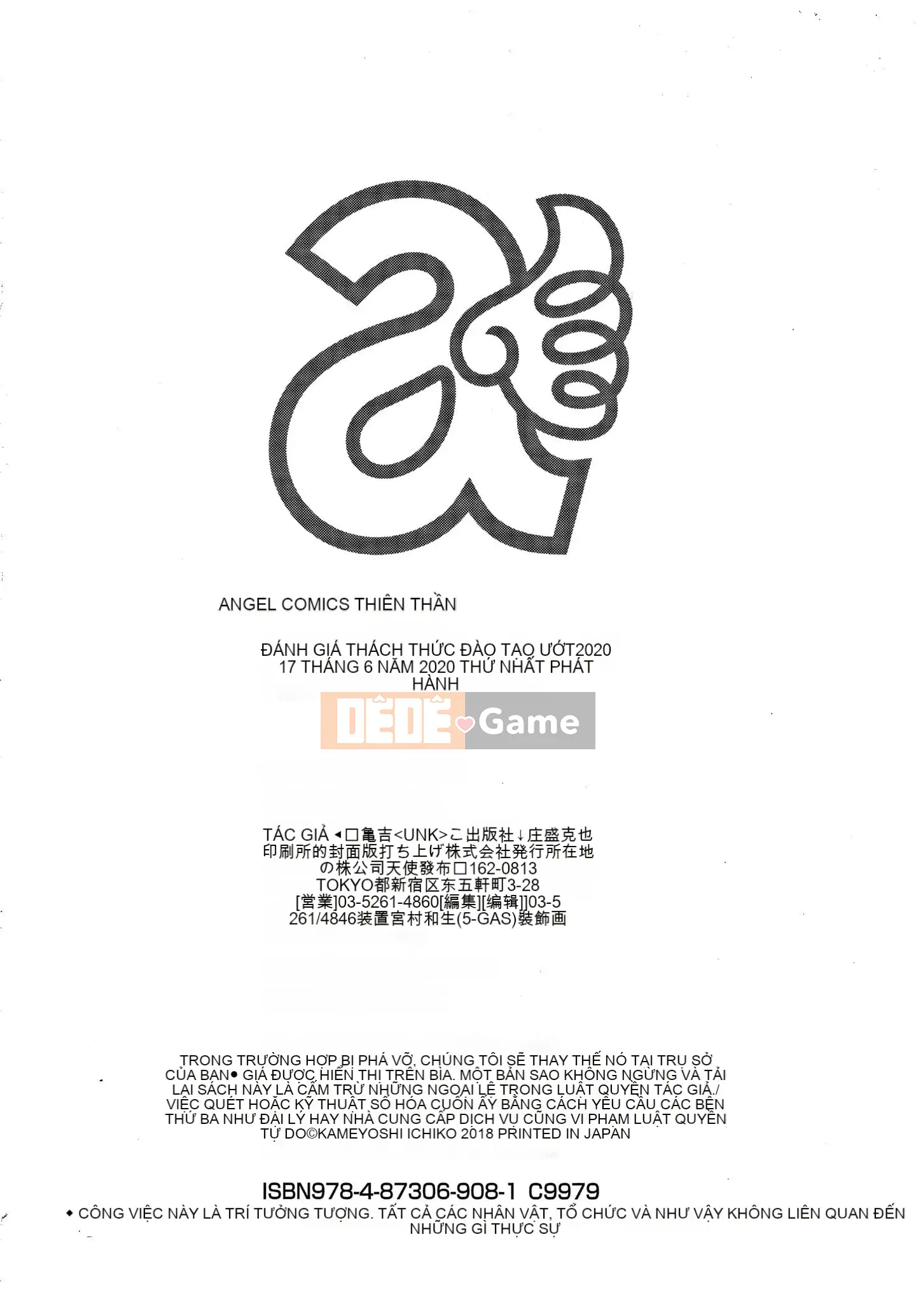 [Kameyoshi Ichiko] Thử thách luyện tập đôi + Thẻ minh họa