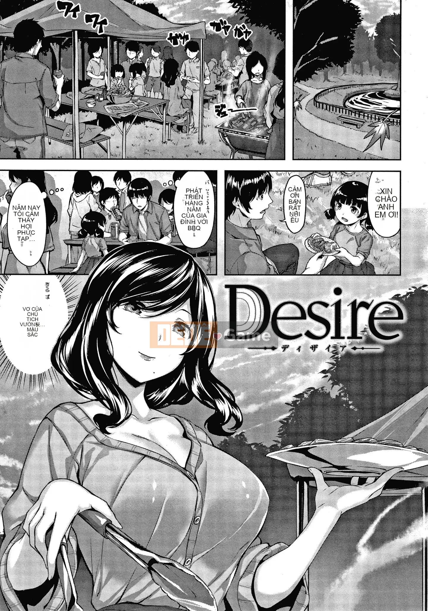 [Hinasakiha] Mùi hoa ướt + Tờ rơi 4P