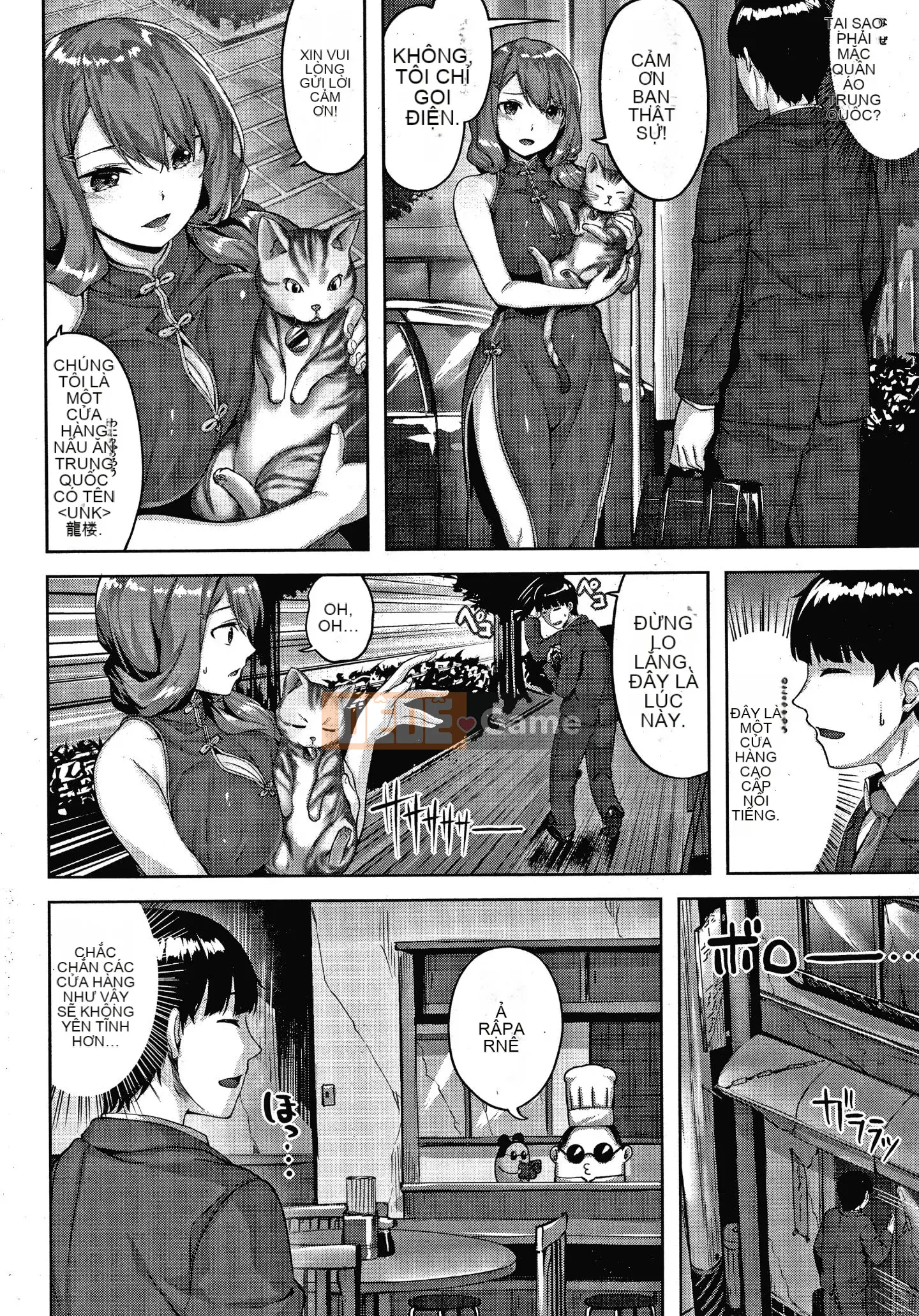 [Hinasakiha] Mùi hoa ướt + Tờ rơi 4P