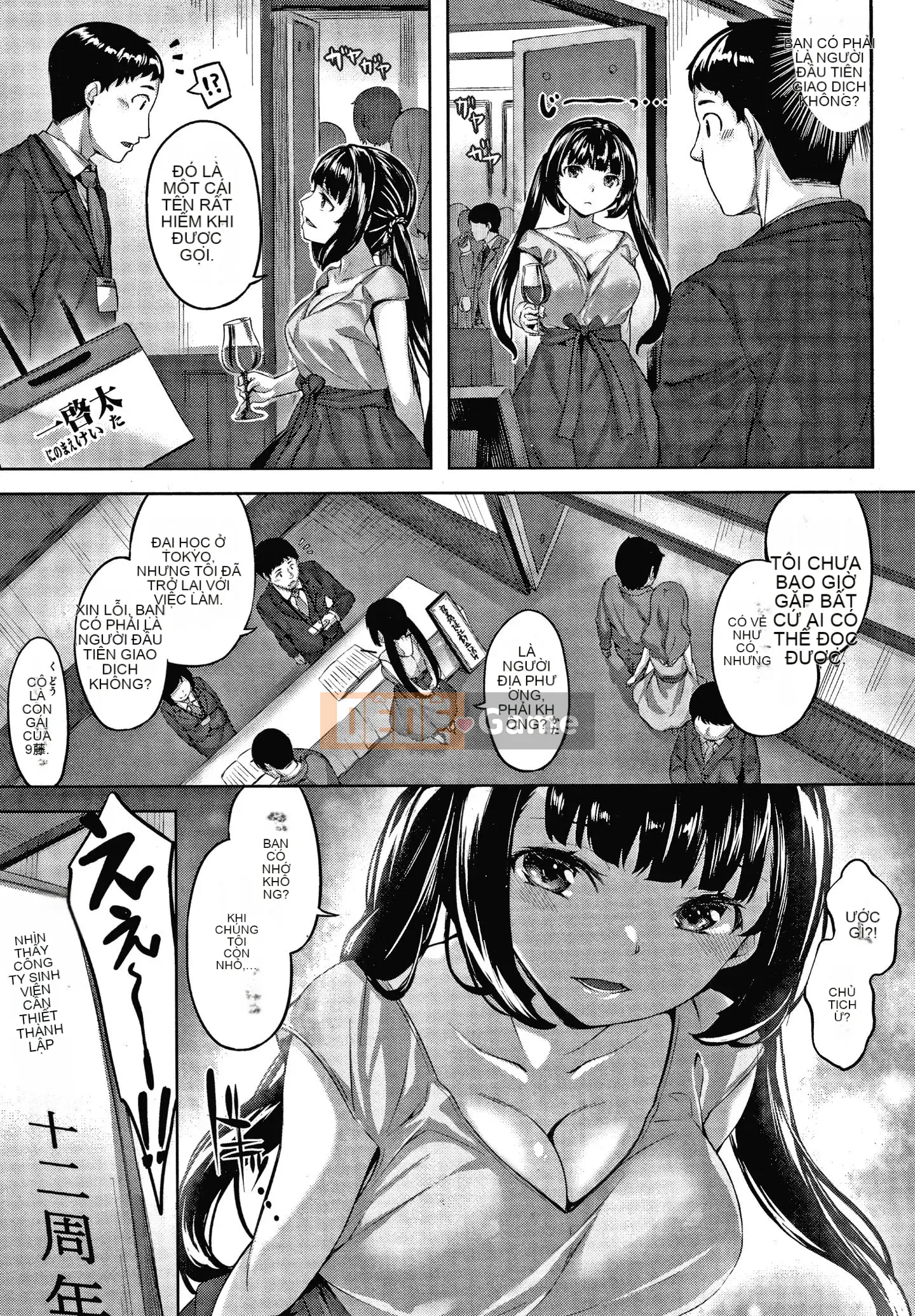 [Hinasakiha] Mùi hoa ướt + Tờ rơi 4P