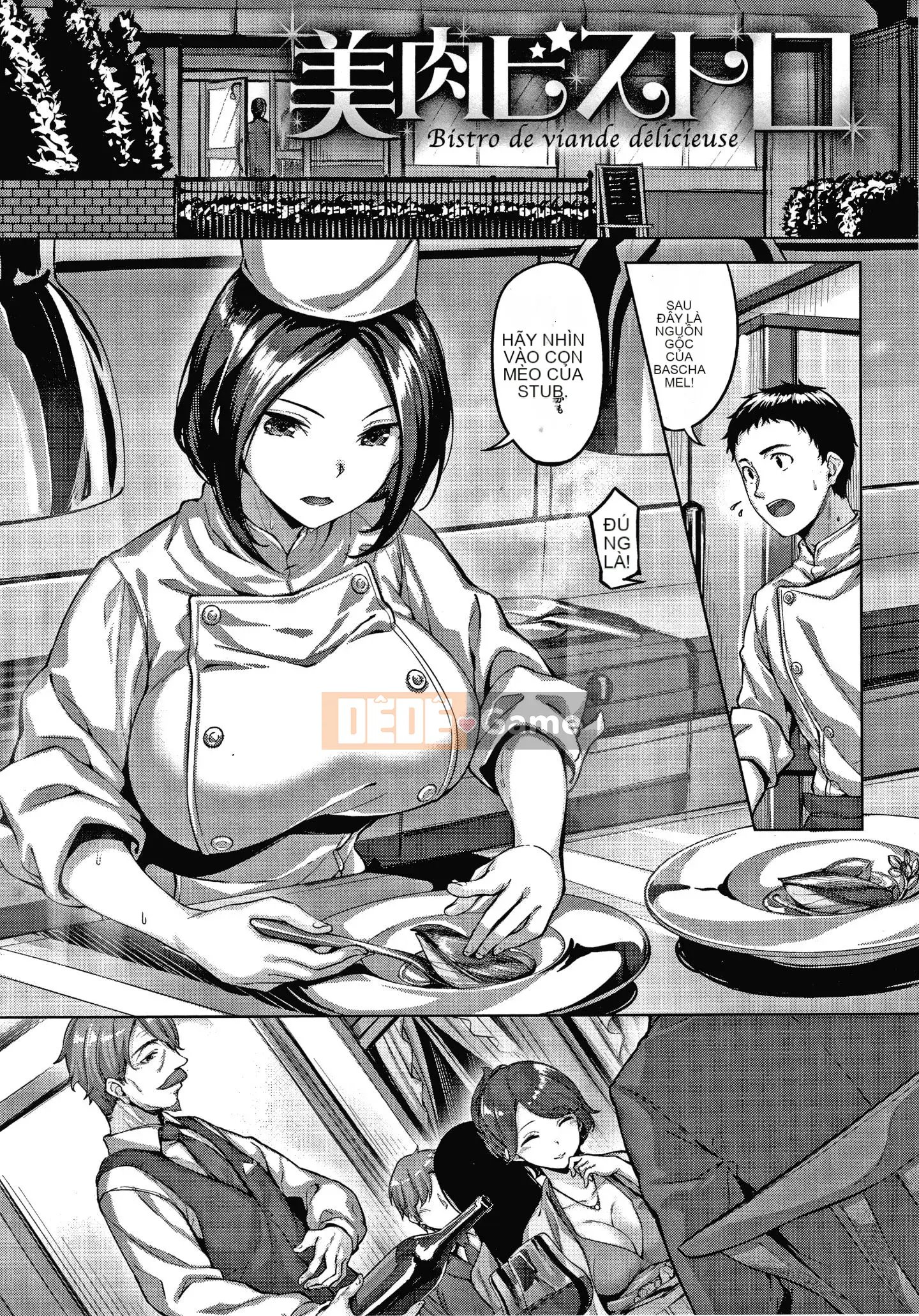 [Hinasakiha] Mùi hoa ướt + Tờ rơi 4P