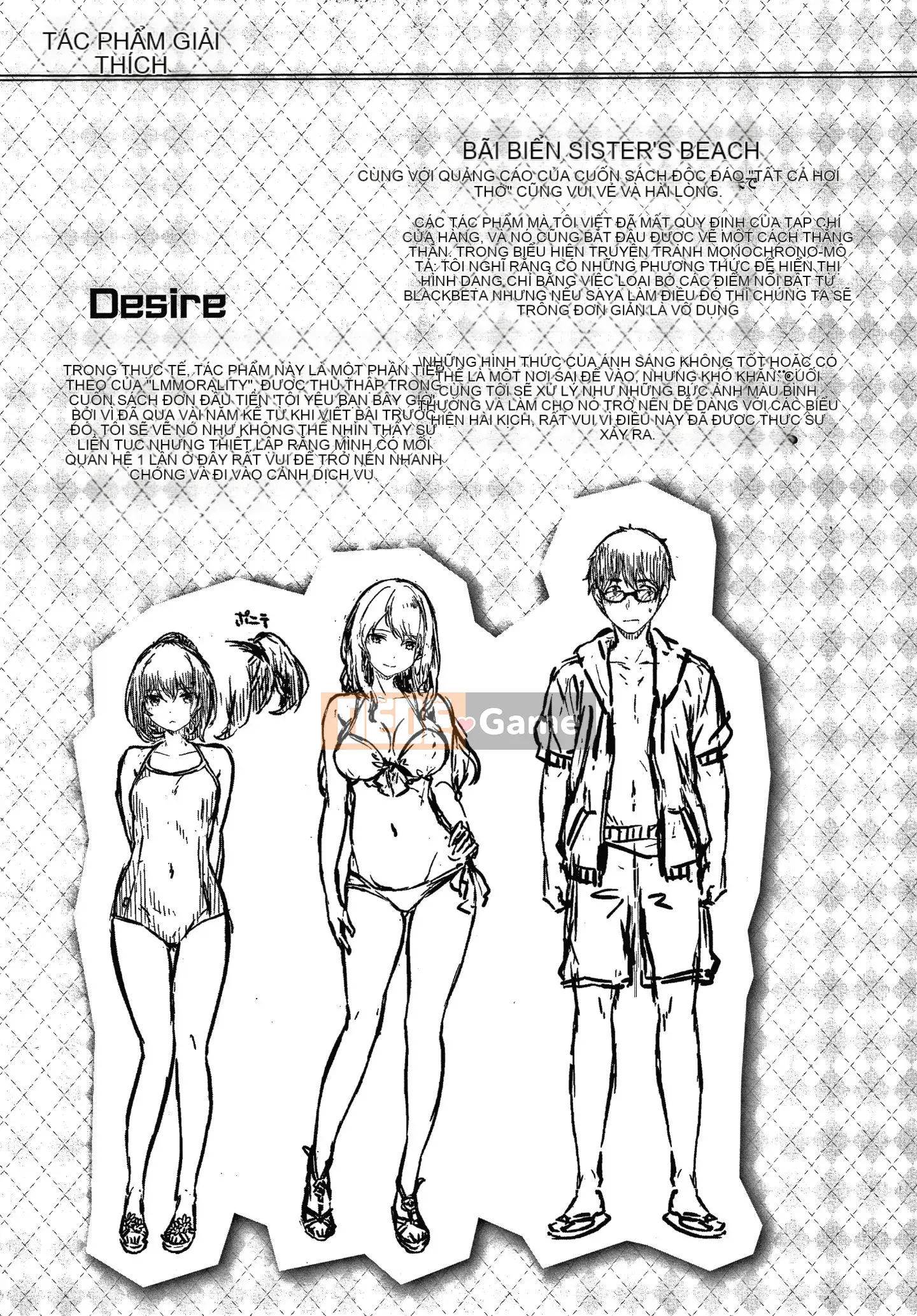 [Hinasakiha] Mùi hoa ướt + Tờ rơi 4P