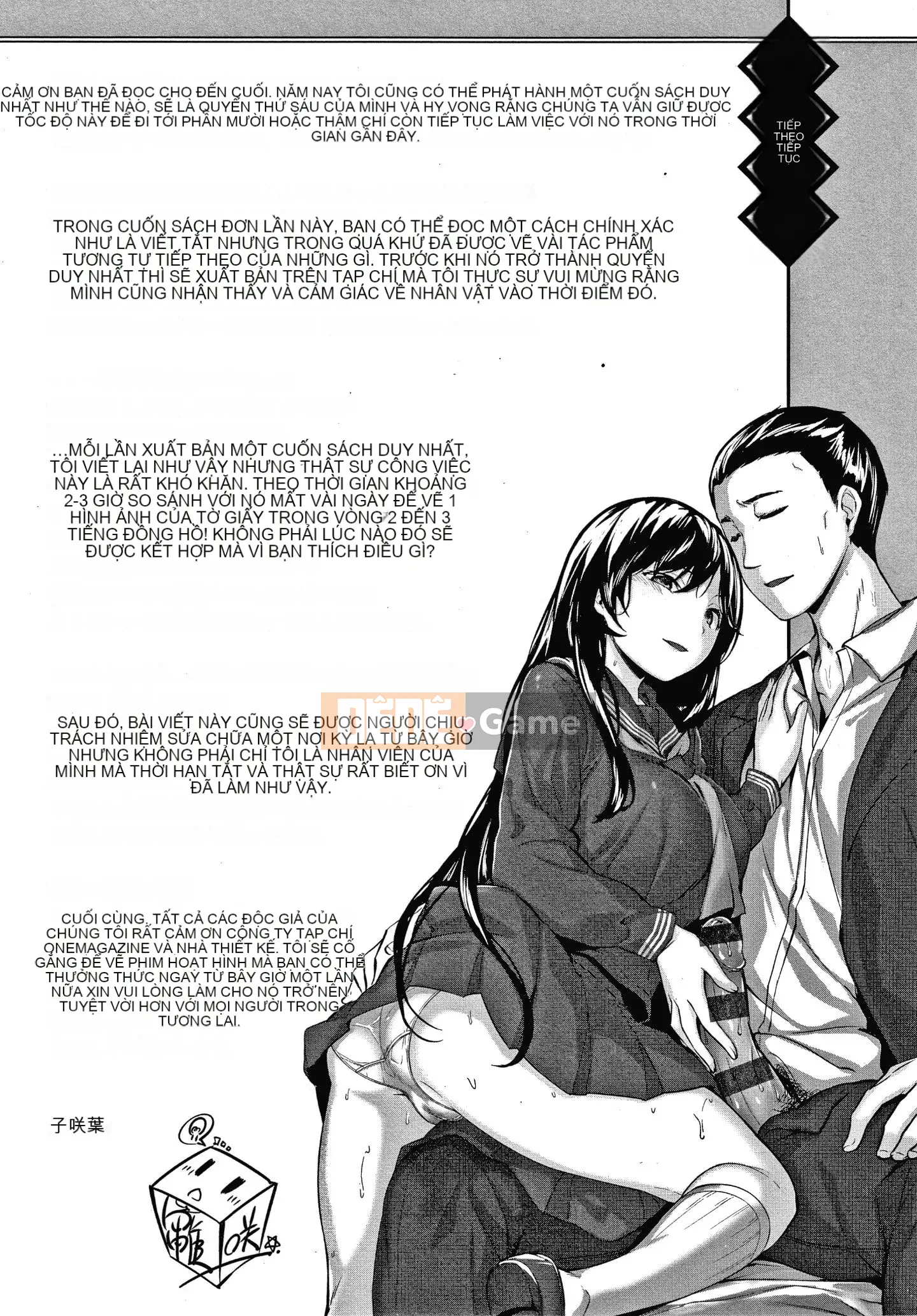 [Hinasakiha] Mùi hoa ướt + Tờ rơi 4P