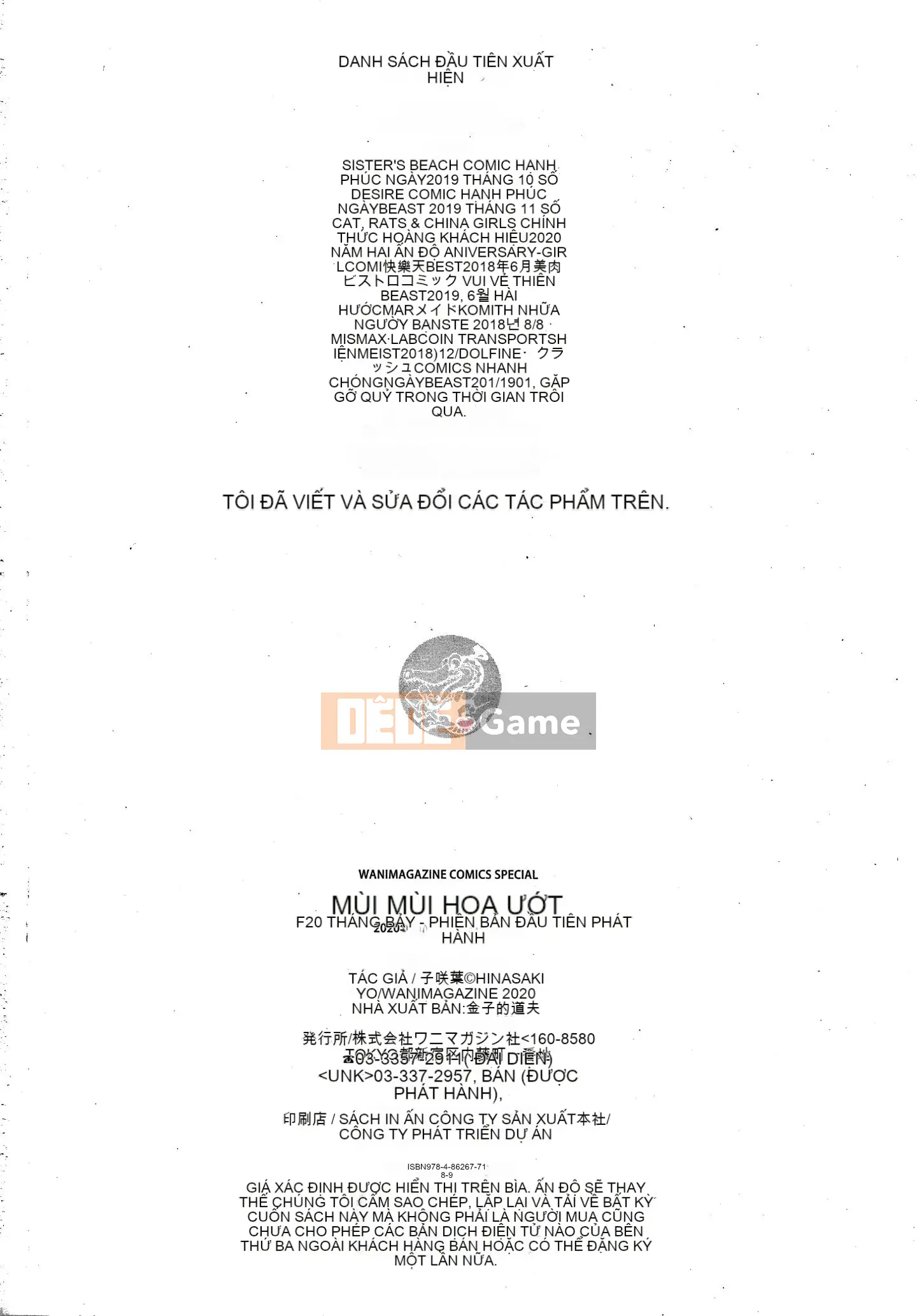 [Hinasakiha] Mùi hoa ướt + Tờ rơi 4P