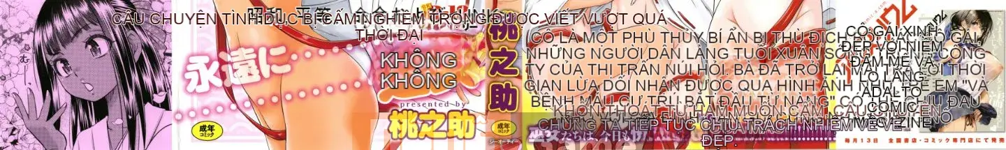 [Momonosuke] Nữ tư tế niềm vui + Thẻ minh họa