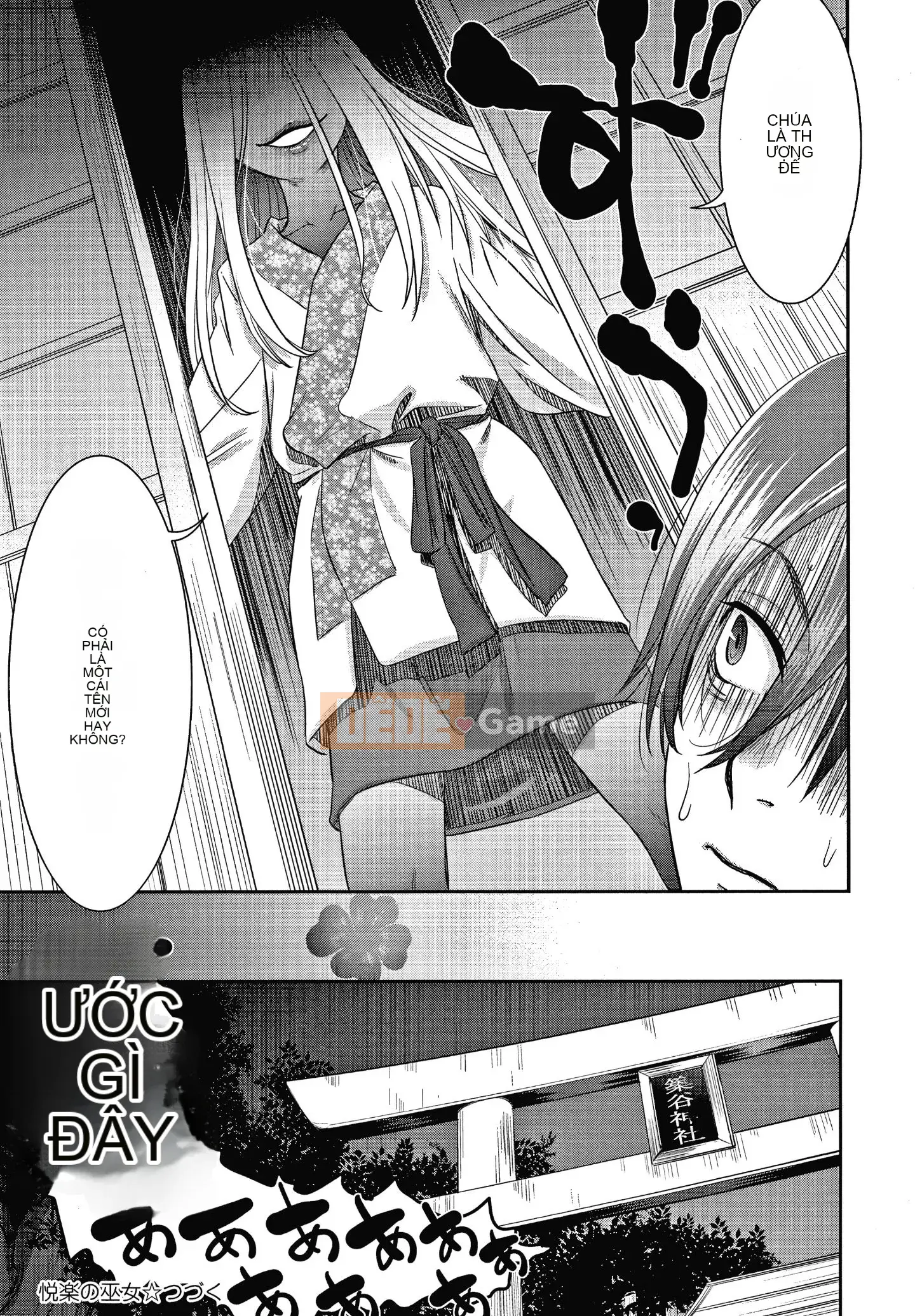 [Momonosuke] Nữ tư tế niềm vui + Thẻ minh họa