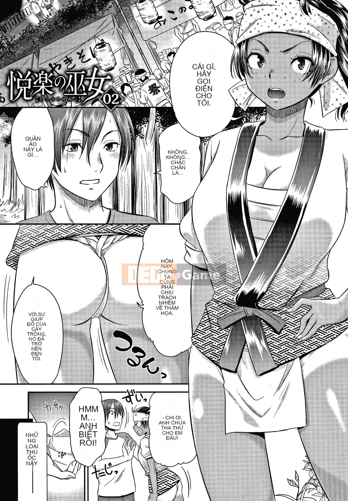 [Momonosuke] Nữ tư tế niềm vui + Thẻ minh họa