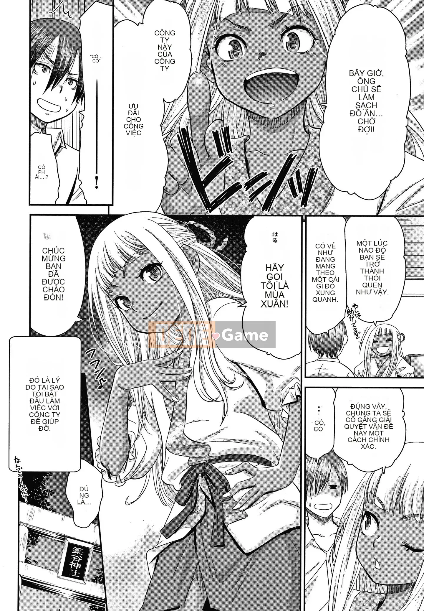 [Momonosuke] Nữ tư tế niềm vui + Thẻ minh họa