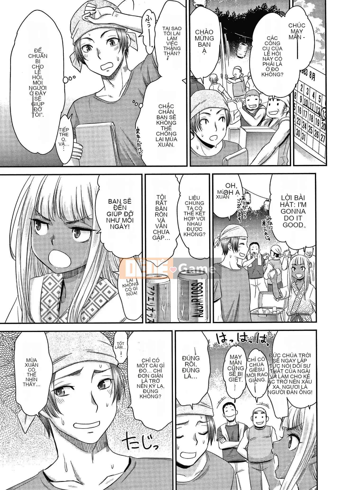 [Momonosuke] Nữ tư tế niềm vui + Thẻ minh họa