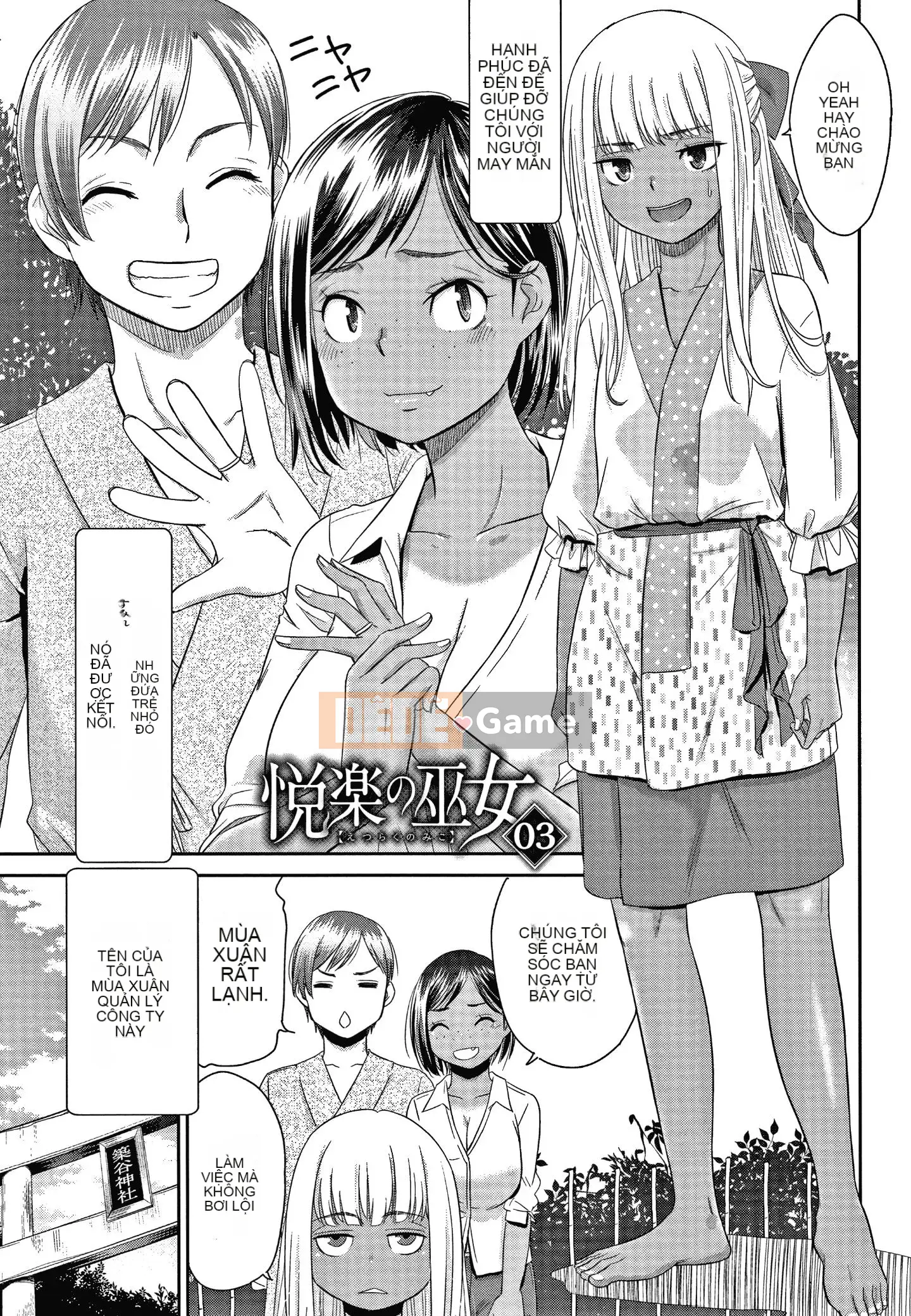 [Momonosuke] Nữ tư tế niềm vui + Thẻ minh họa