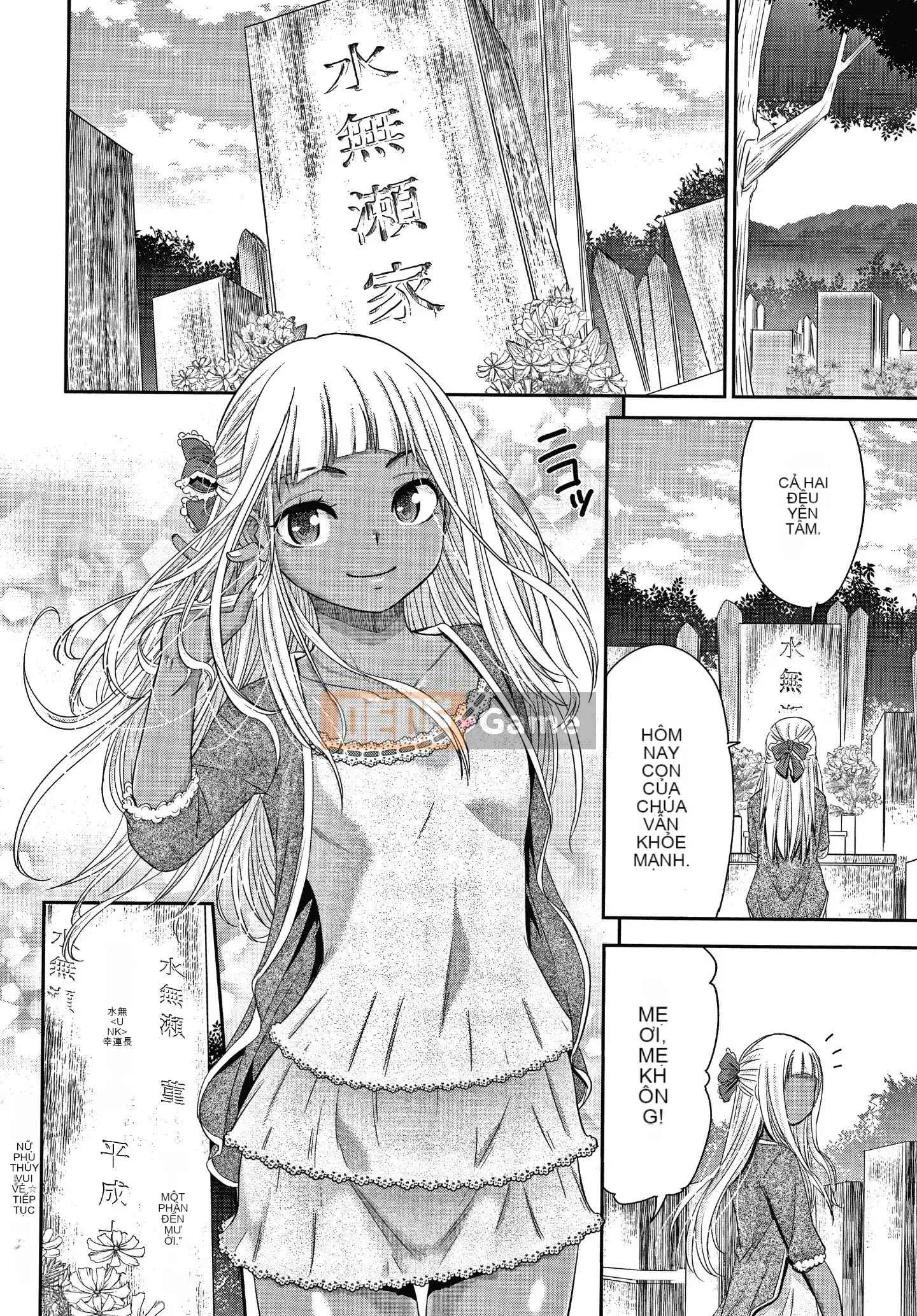 [Momonosuke] Nữ tư tế niềm vui + Thẻ minh họa