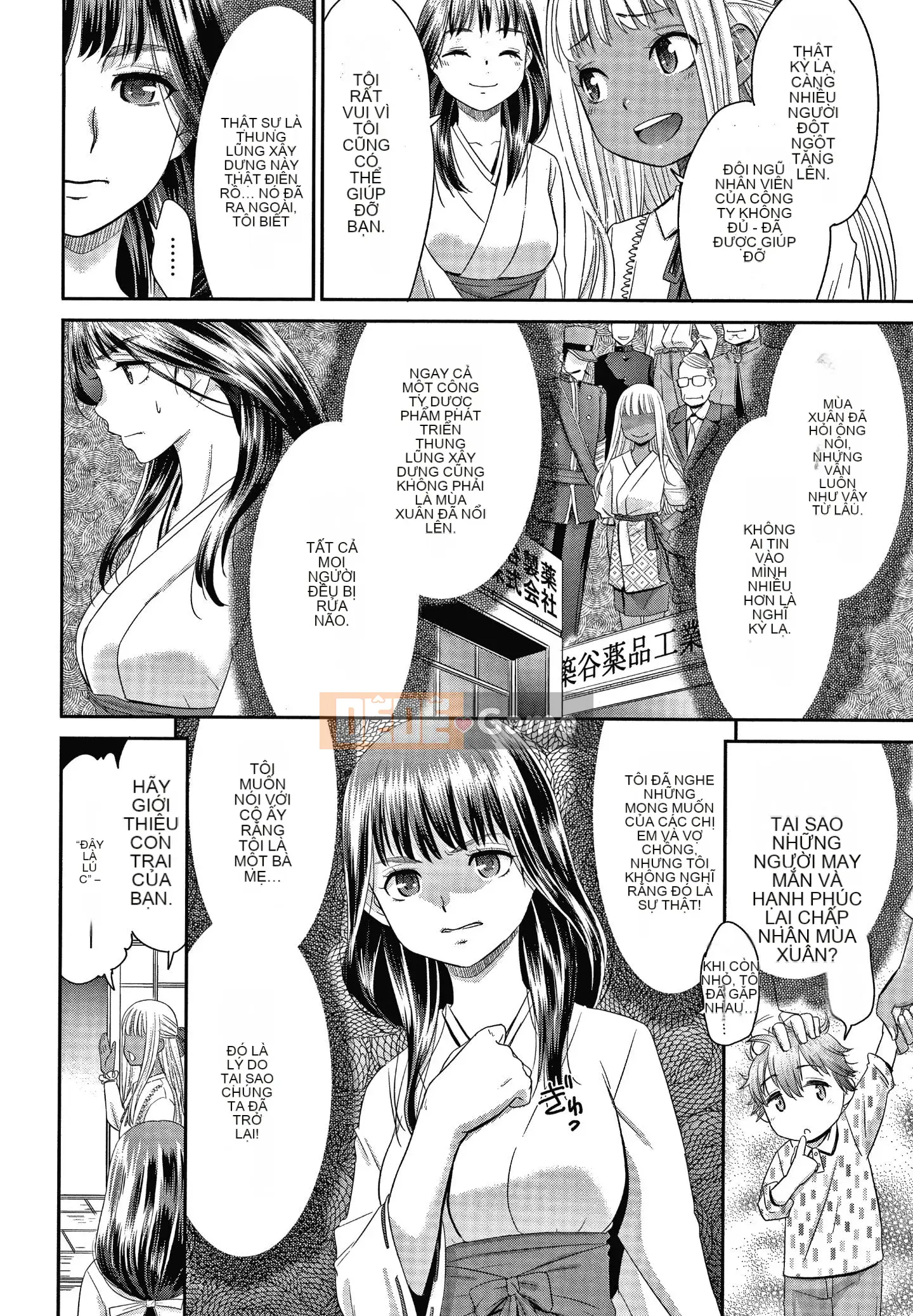 [Momonosuke] Nữ tư tế niềm vui + Thẻ minh họa