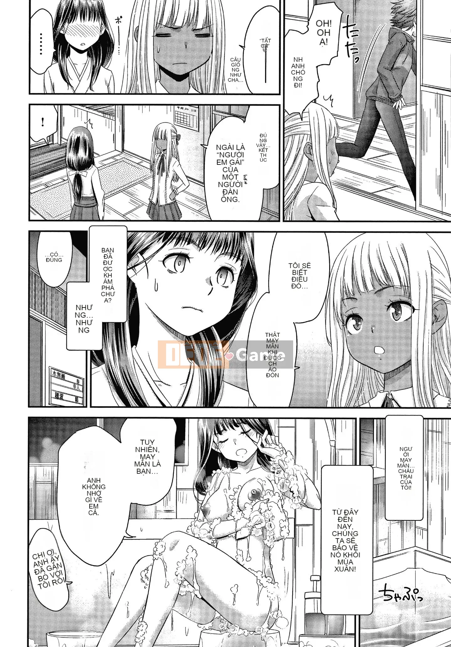 [Momonosuke] Nữ tư tế niềm vui + Thẻ minh họa