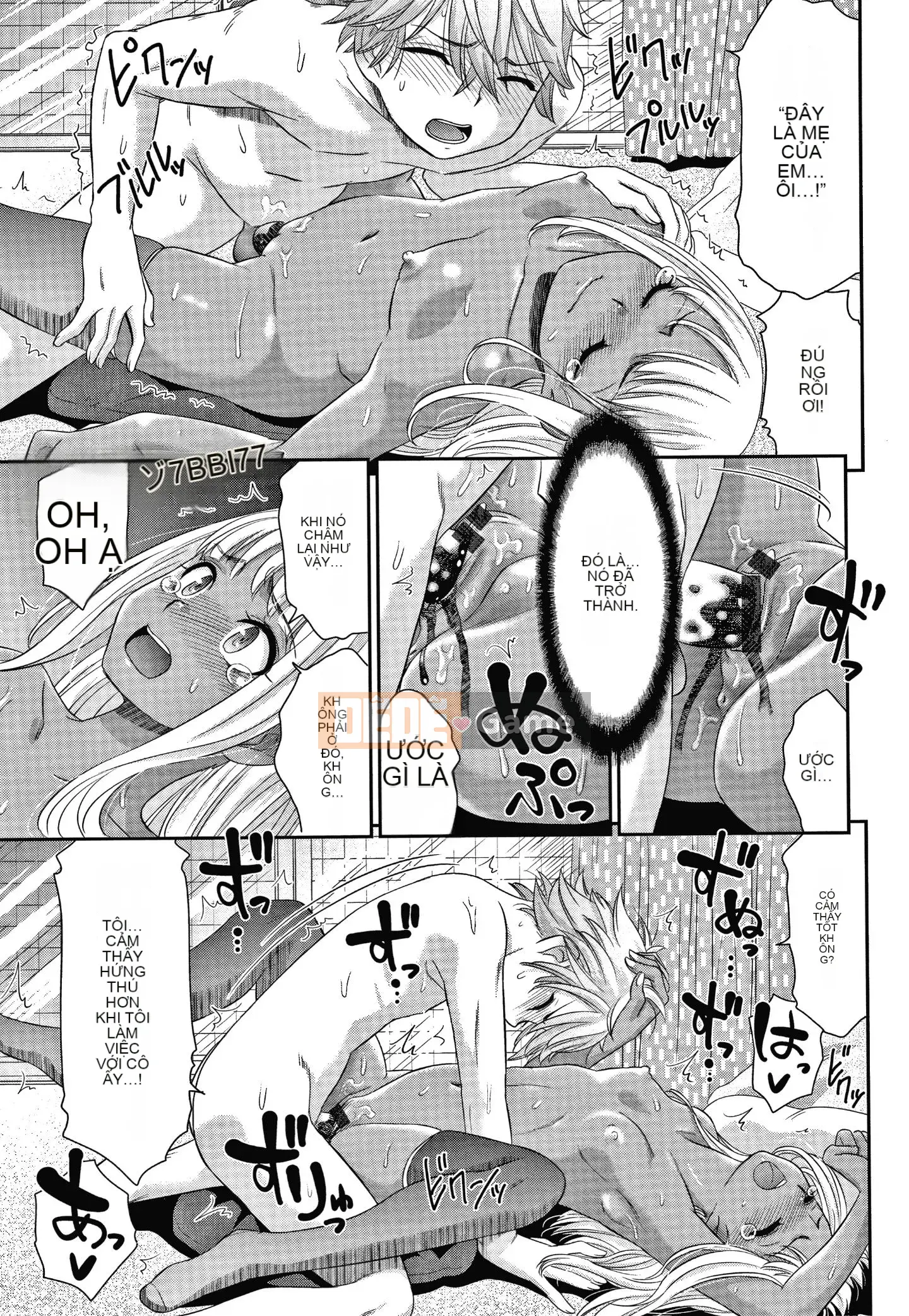 [Momonosuke] Nữ tư tế niềm vui + Thẻ minh họa