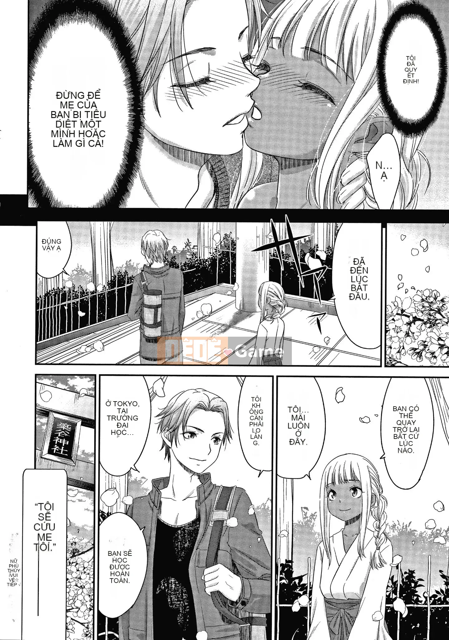 [Momonosuke] Nữ tư tế niềm vui + Thẻ minh họa