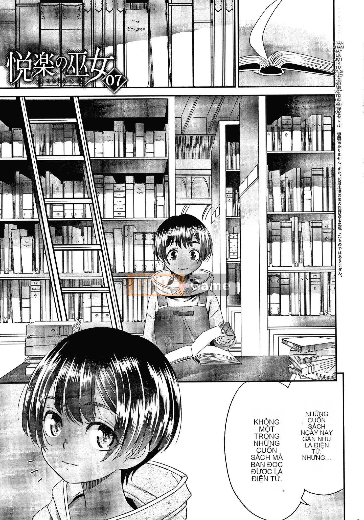 [Momonosuke] Nữ tư tế niềm vui + Thẻ minh họa