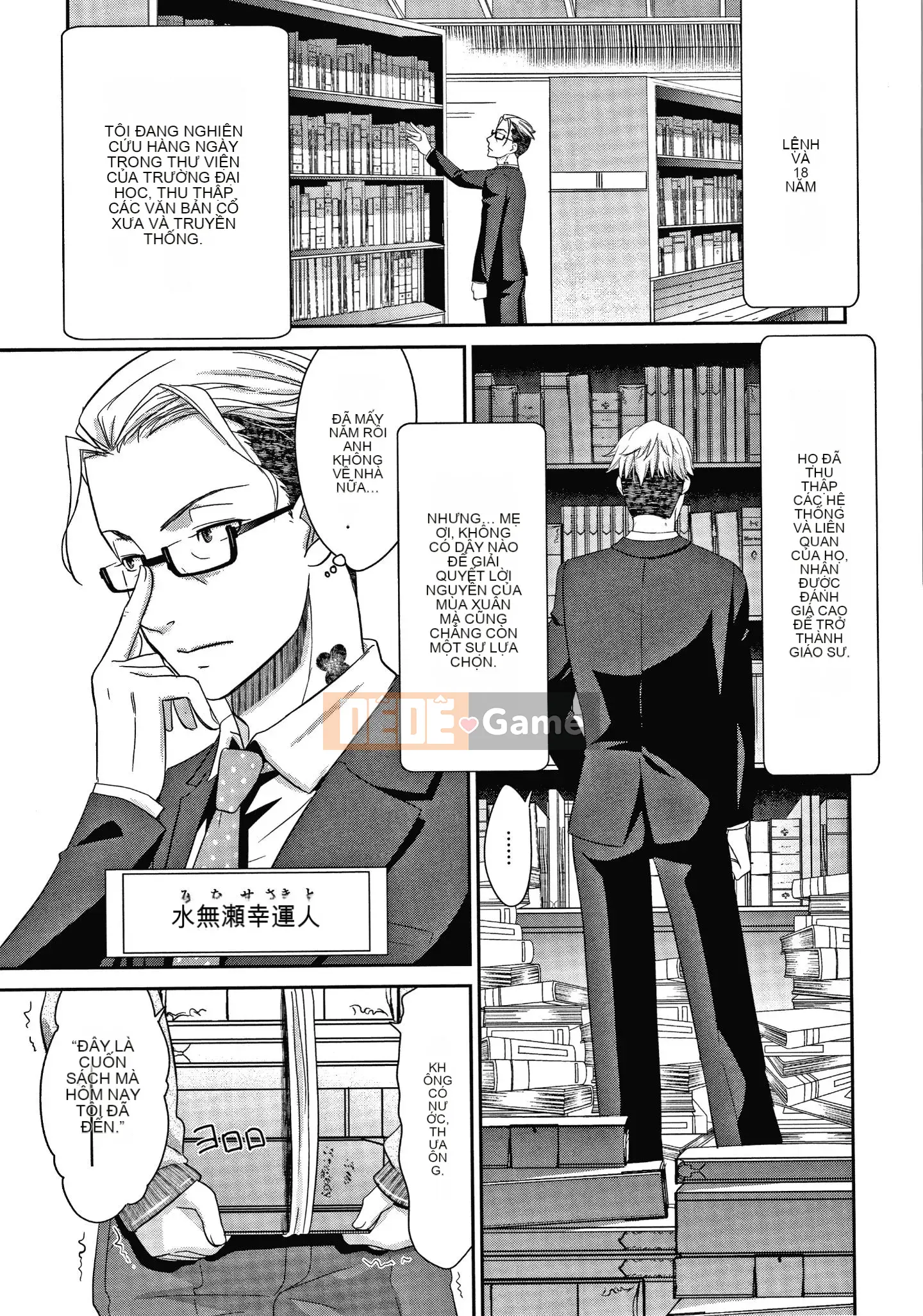 [Momonosuke] Nữ tư tế niềm vui + Thẻ minh họa