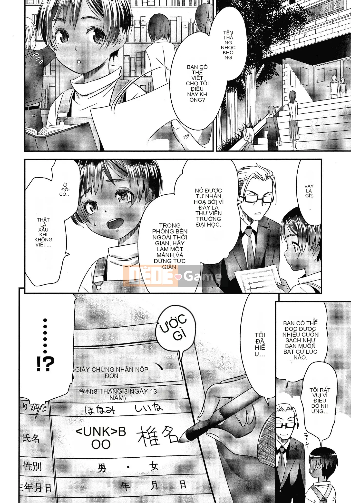 [Momonosuke] Nữ tư tế niềm vui + Thẻ minh họa