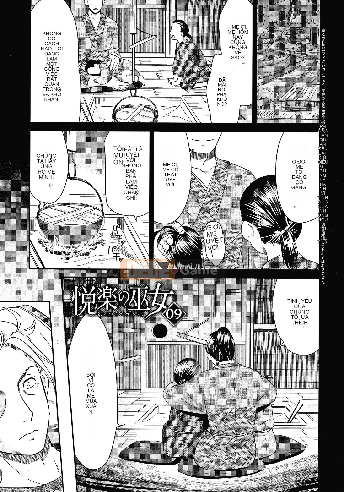 [Momonosuke] Nữ tư tế niềm vui + Thẻ minh họa