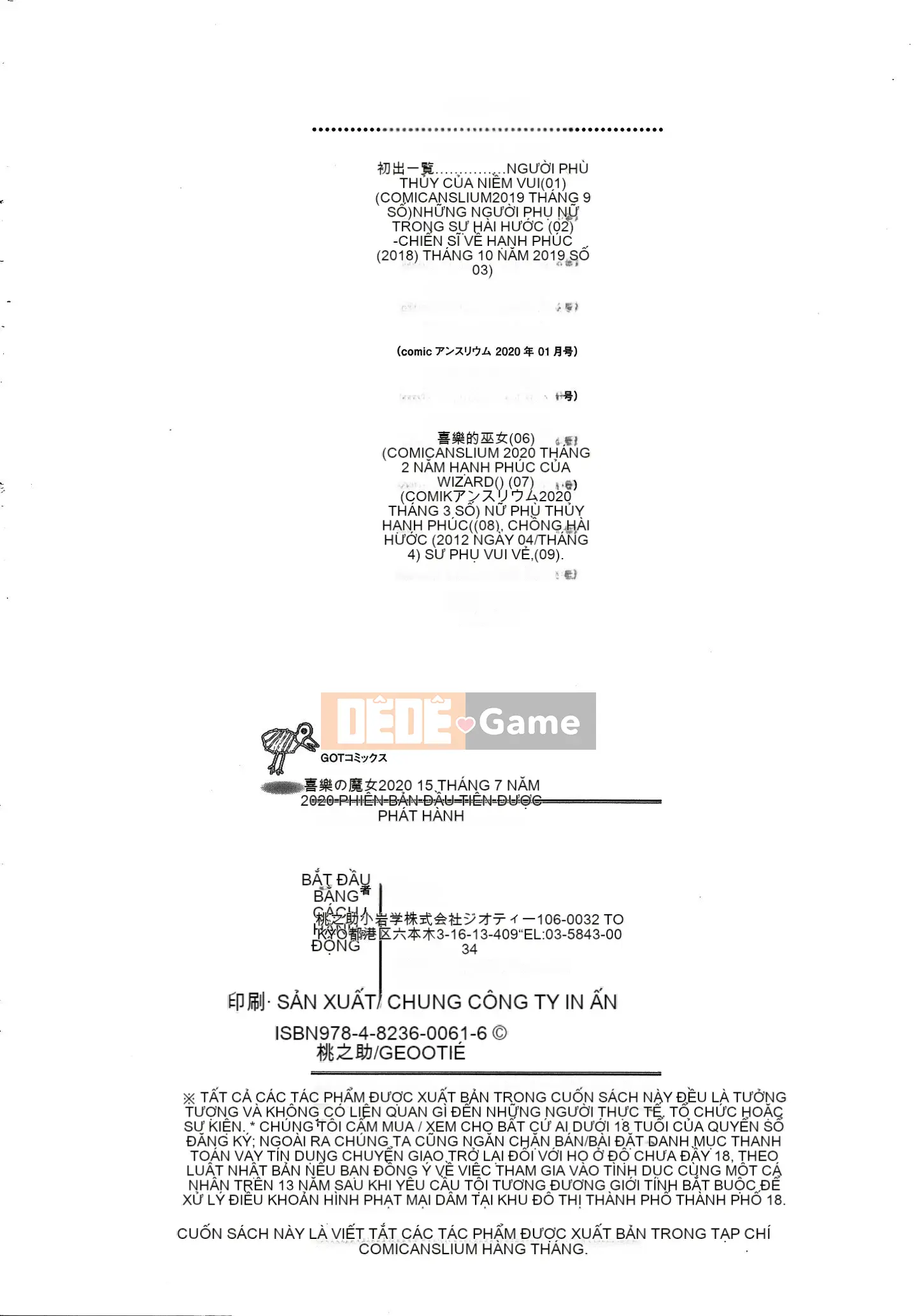 [Momonosuke] Nữ tư tế niềm vui + Thẻ minh họa