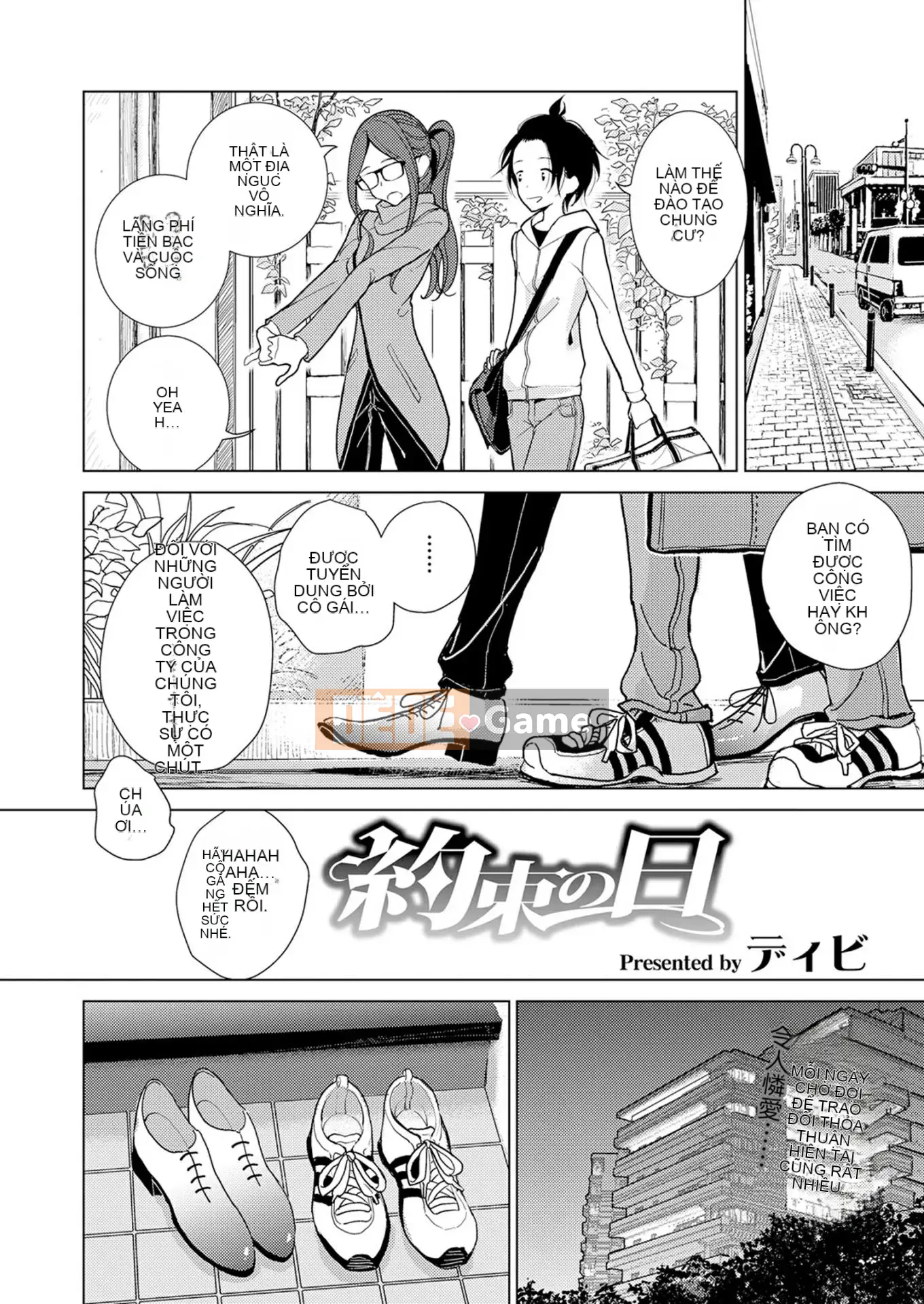 [Devi] [Devi] Cho đến khi em tan chảy