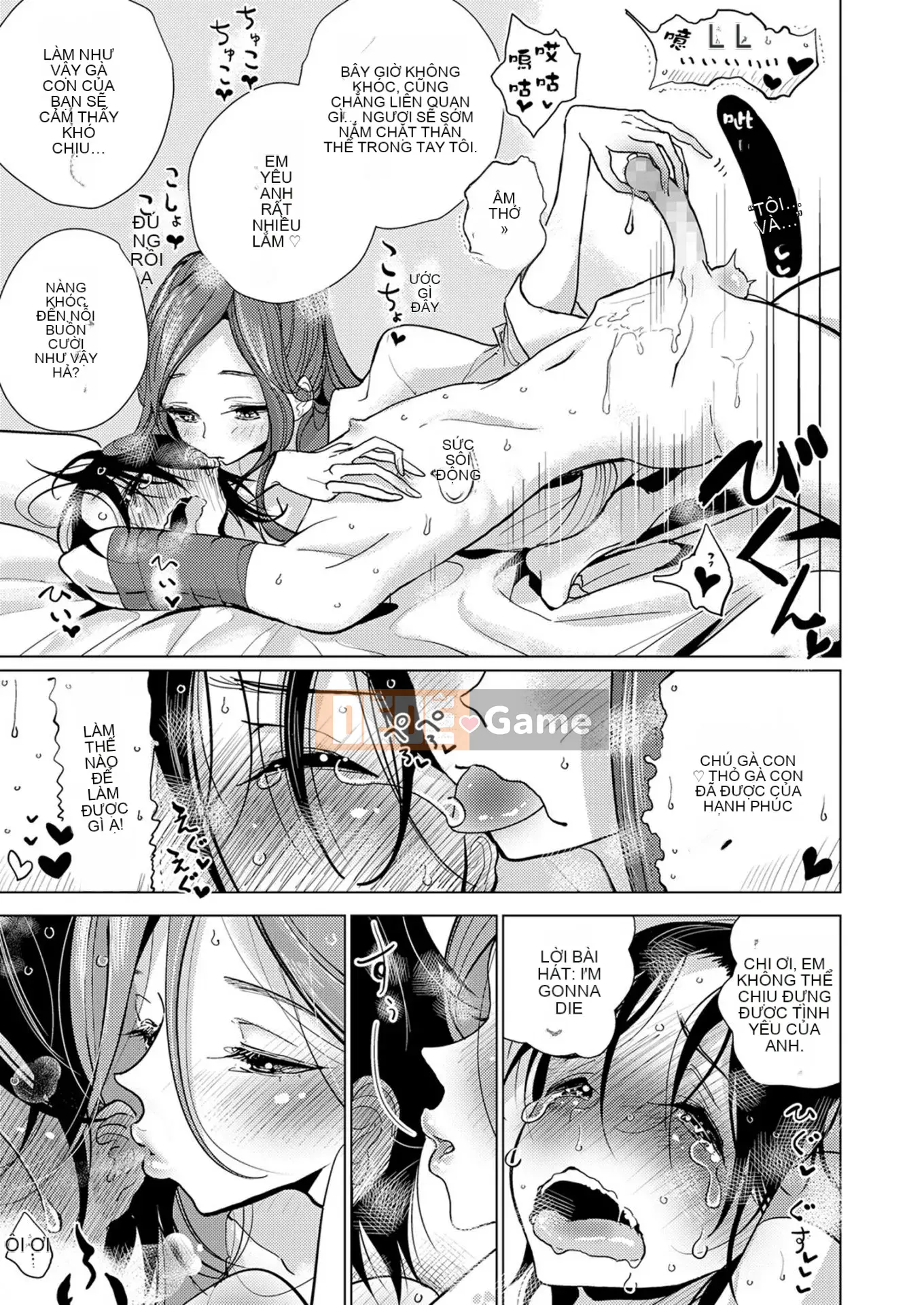 [Devi] [Devi] Cho đến khi em tan chảy