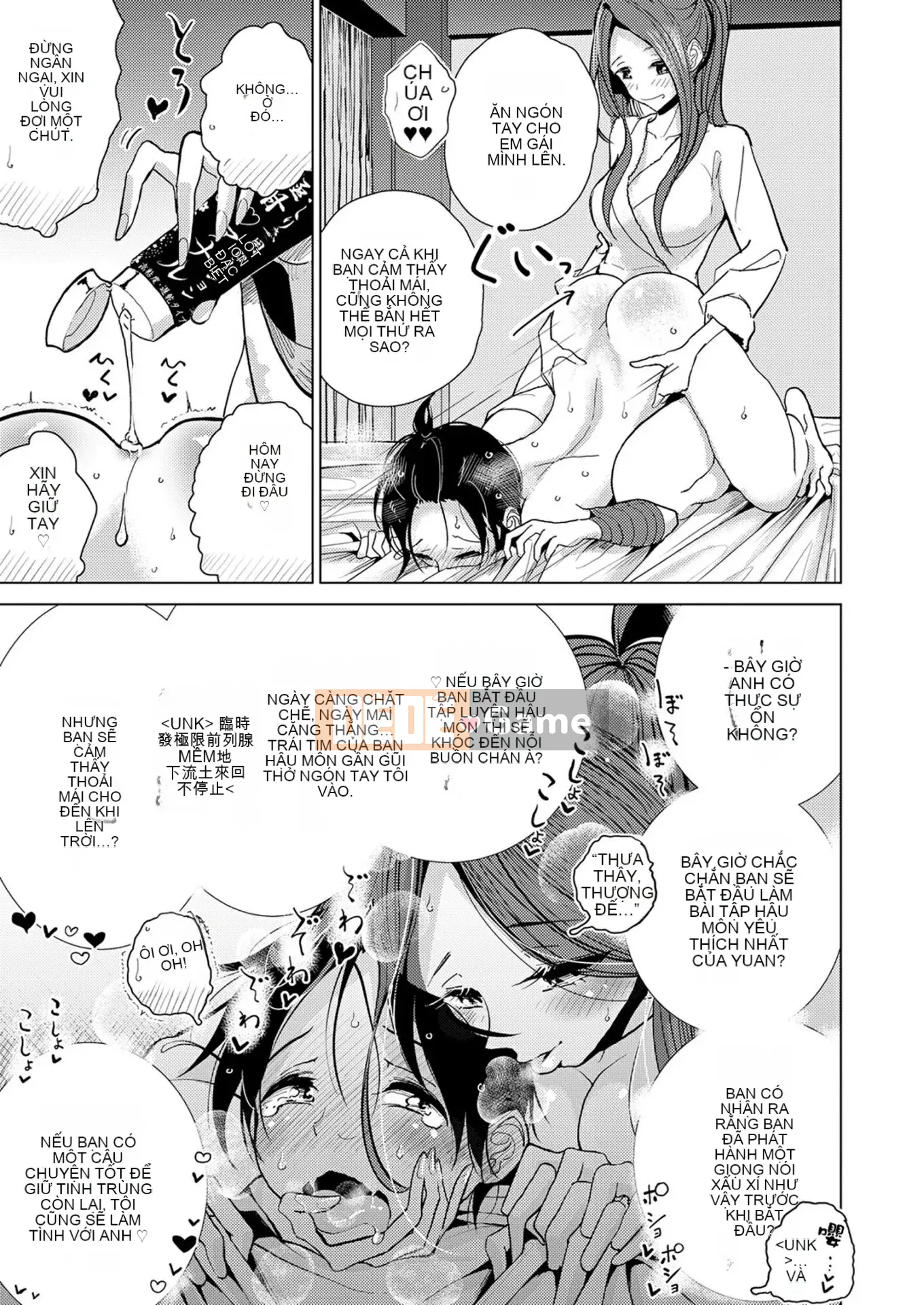 [Devi] [Devi] Cho đến khi em tan chảy