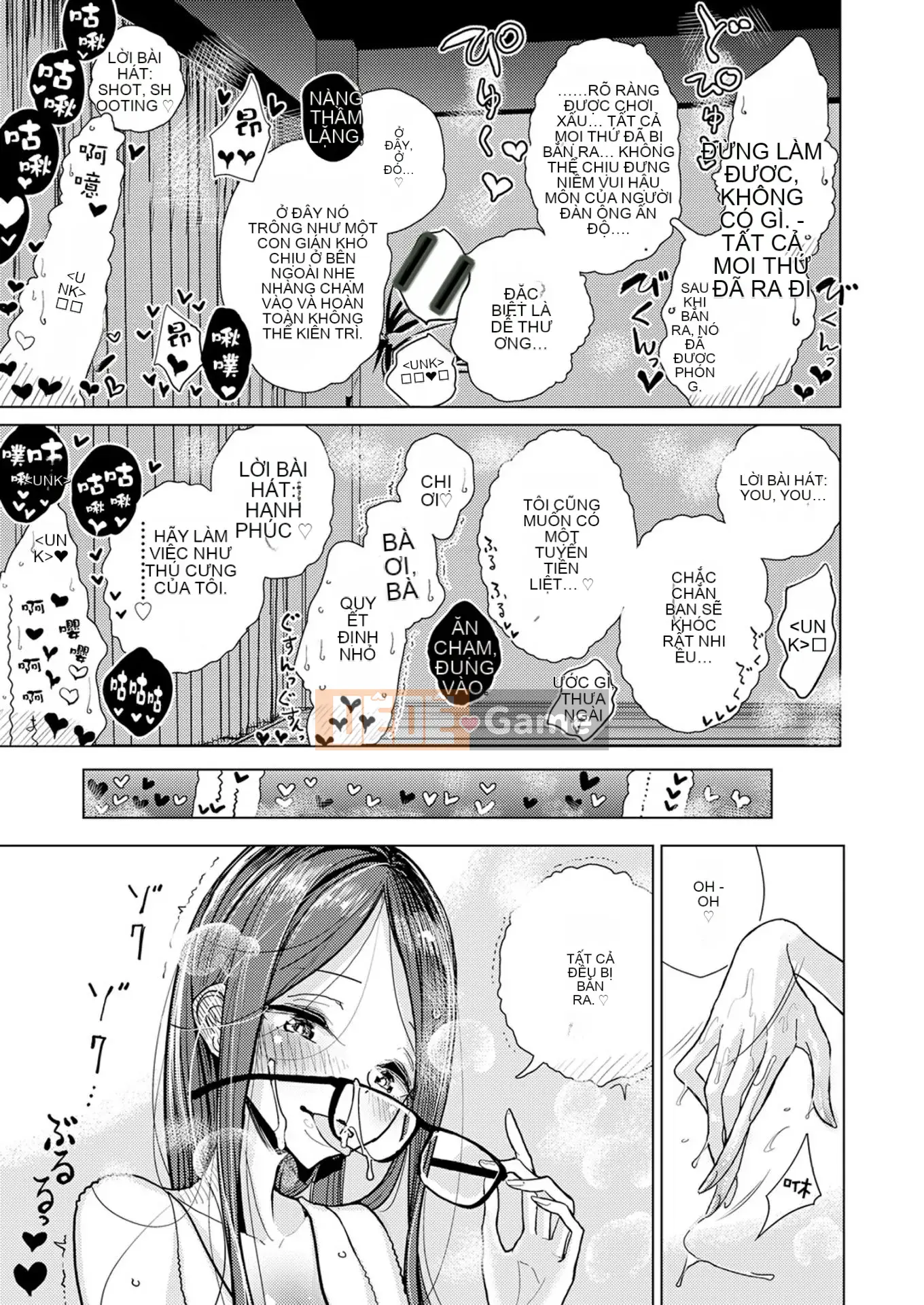 [Devi] [Devi] Cho đến khi em tan chảy