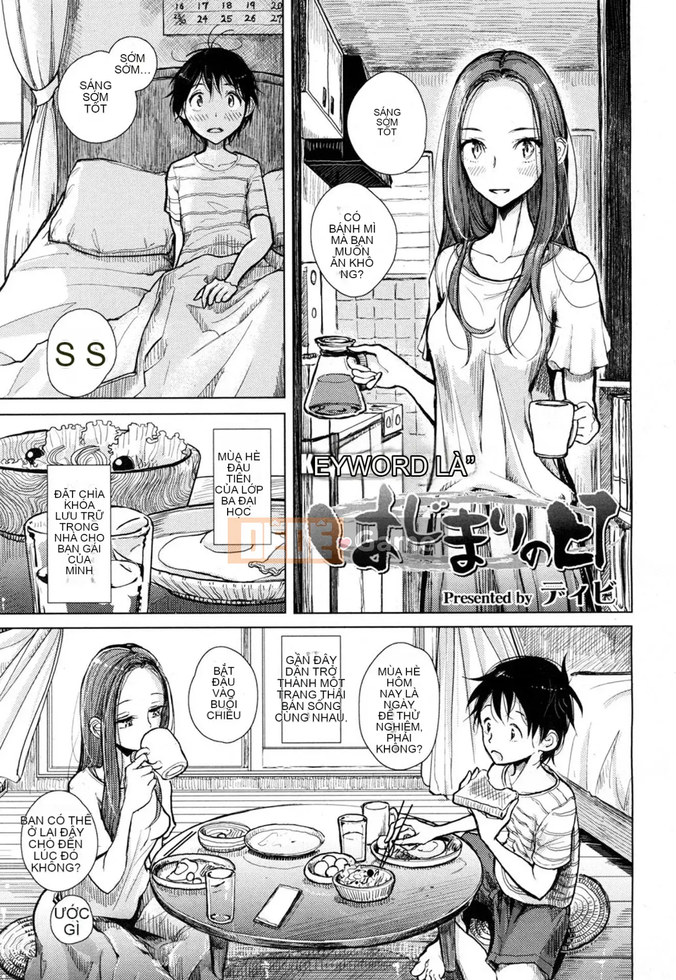 [Devi] [Devi] Cho đến khi em tan chảy