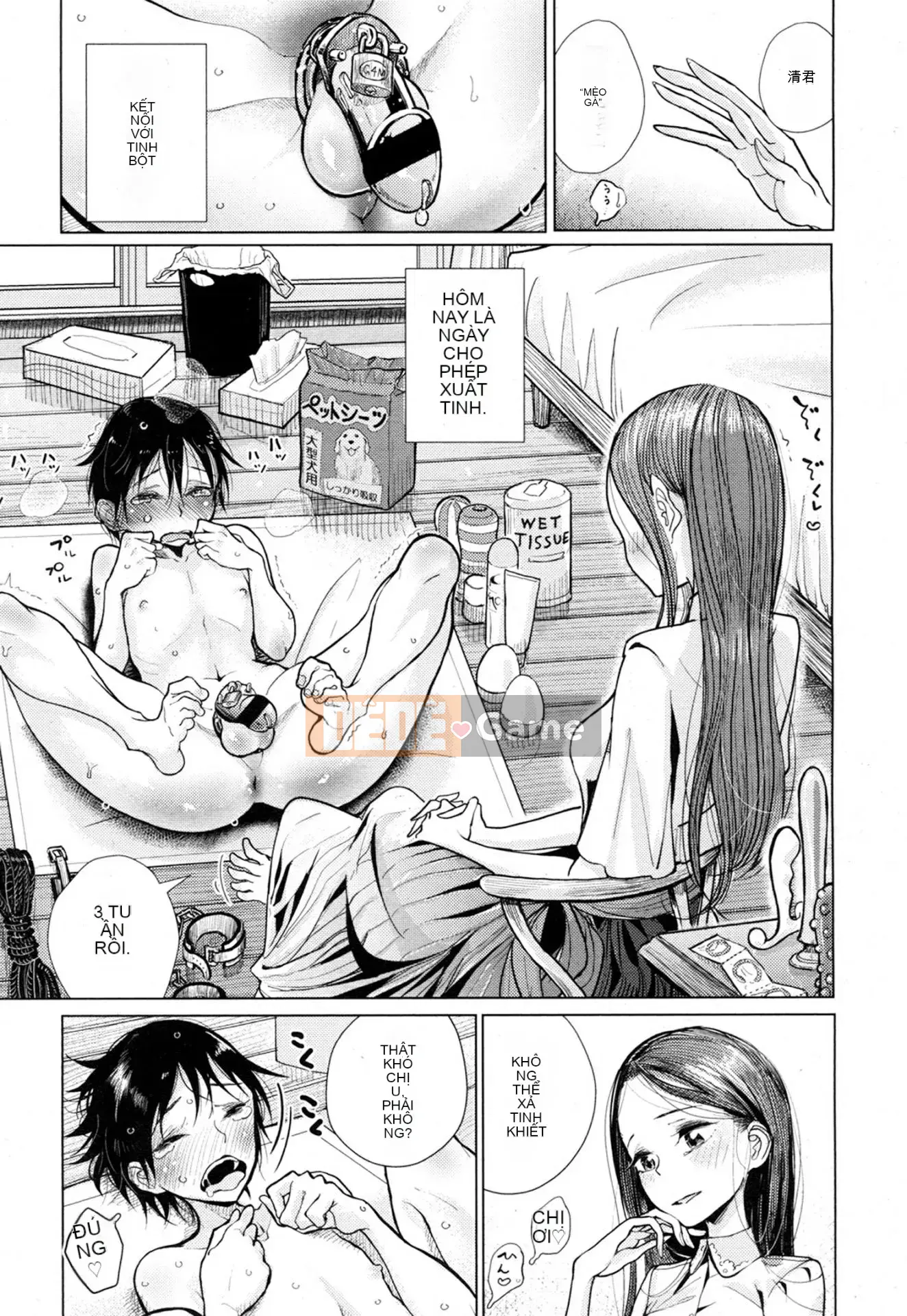 [Devi] [Devi] Cho đến khi em tan chảy