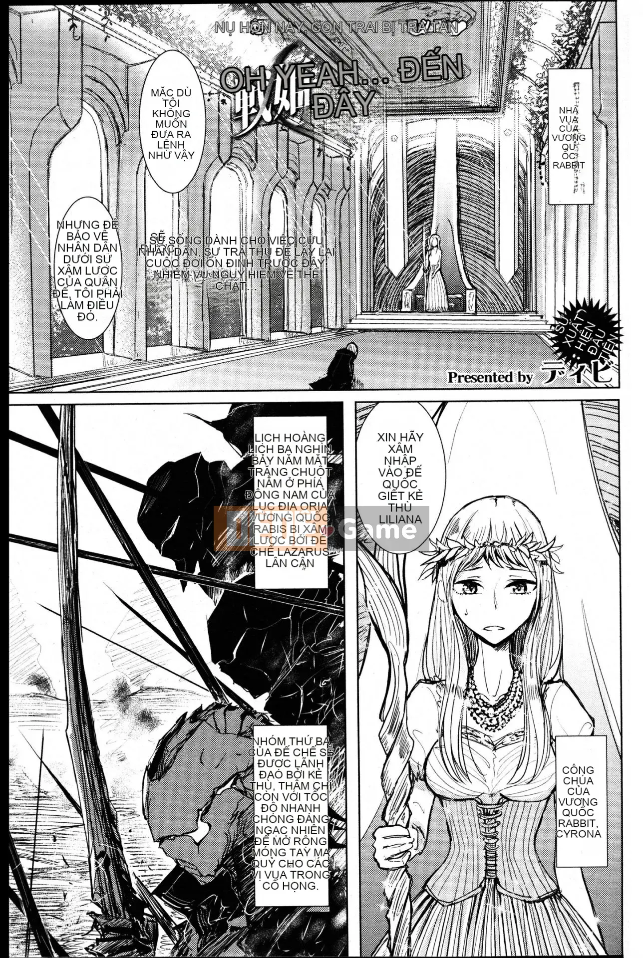 [Devi] [Devi] Cho đến khi em tan chảy