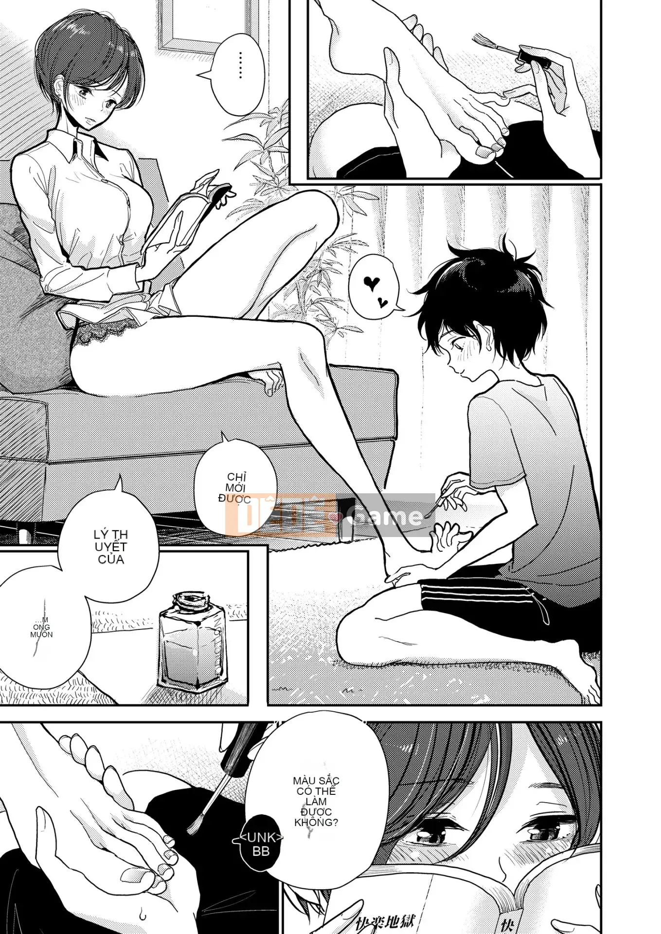 [Devi] [Devi] Cho đến khi em tan chảy