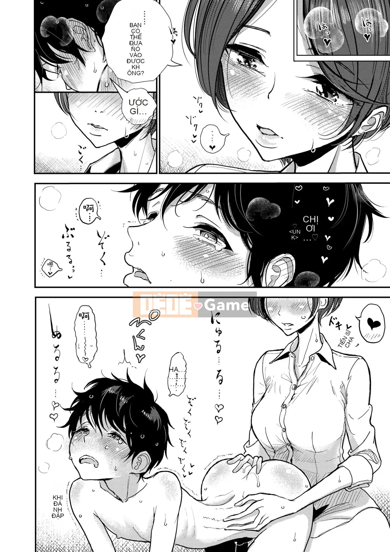 [Devi] [Devi] Cho đến khi em tan chảy