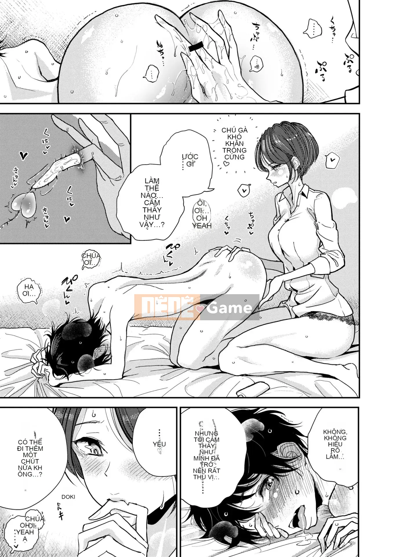 [Devi] [Devi] Cho đến khi em tan chảy