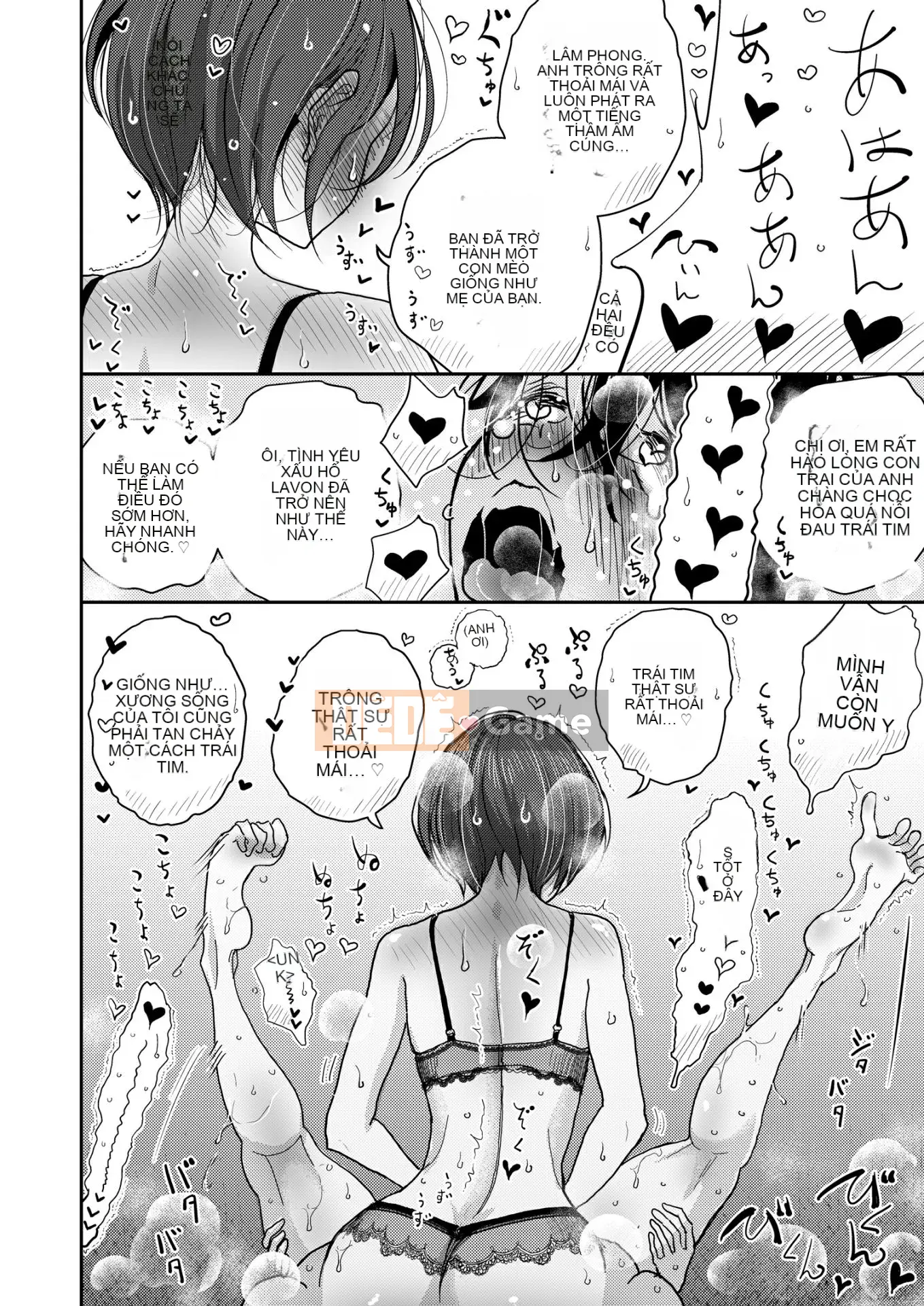 [Devi] [Devi] Cho đến khi em tan chảy