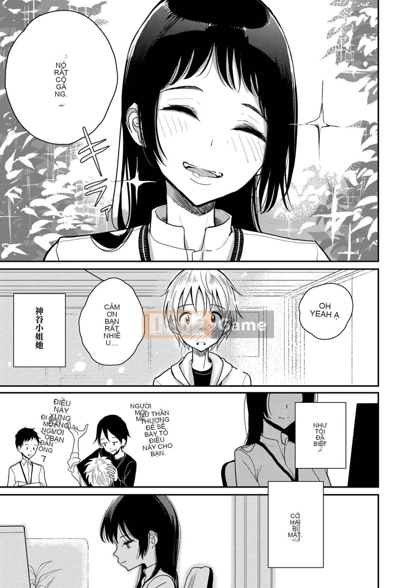 [Devi] [Devi] Cho đến khi em tan chảy