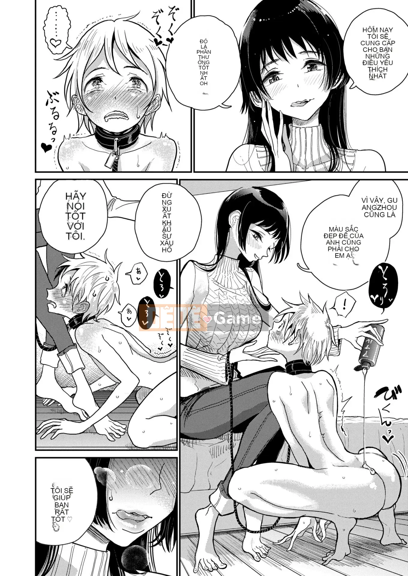 [Devi] [Devi] Cho đến khi em tan chảy