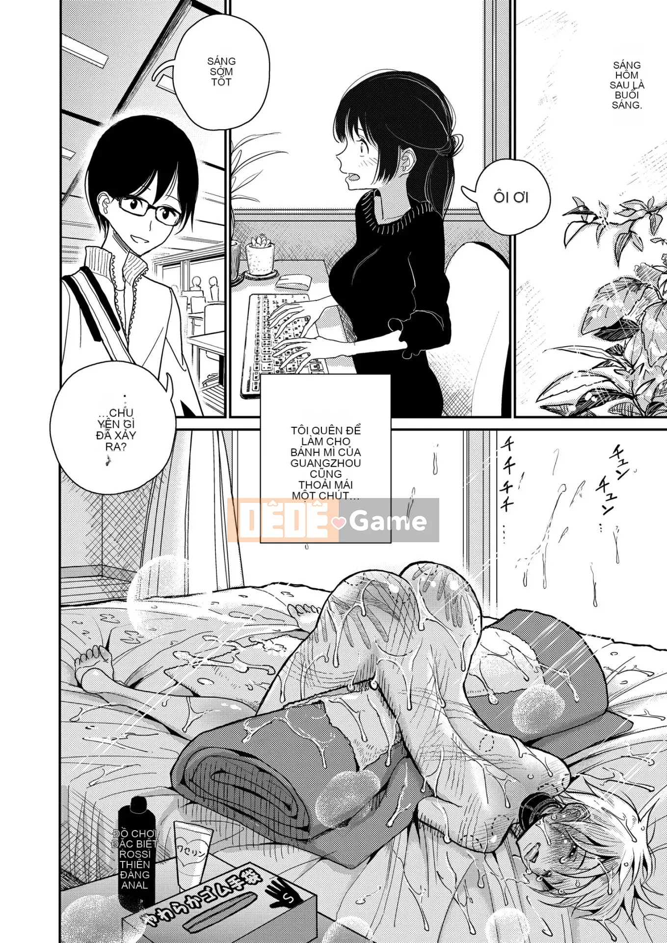 [Devi] [Devi] Cho đến khi em tan chảy