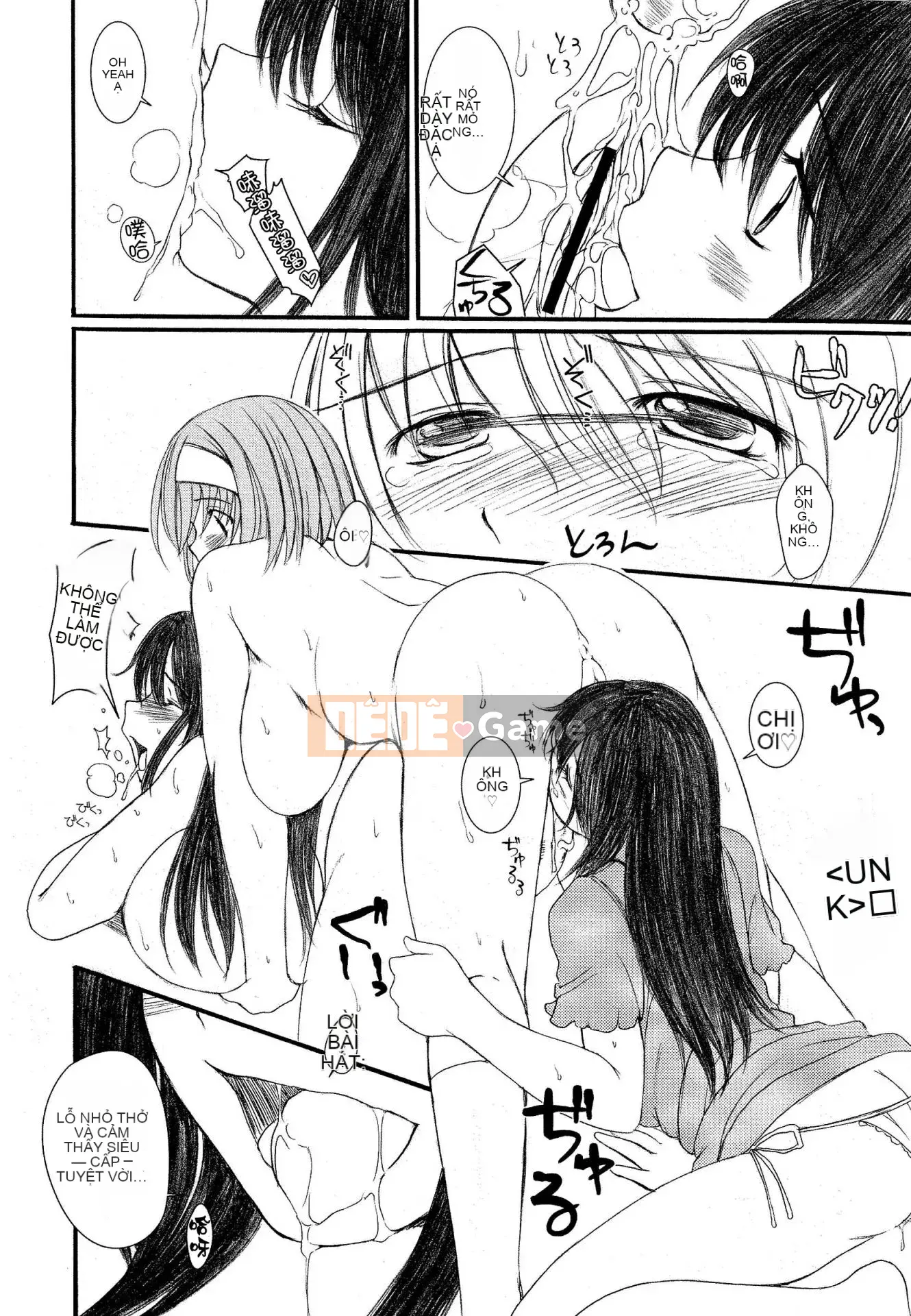 [Nhóm sưng lên và Hán hóa ngành thép] [Eniguma] Cô gái mất tích dưới