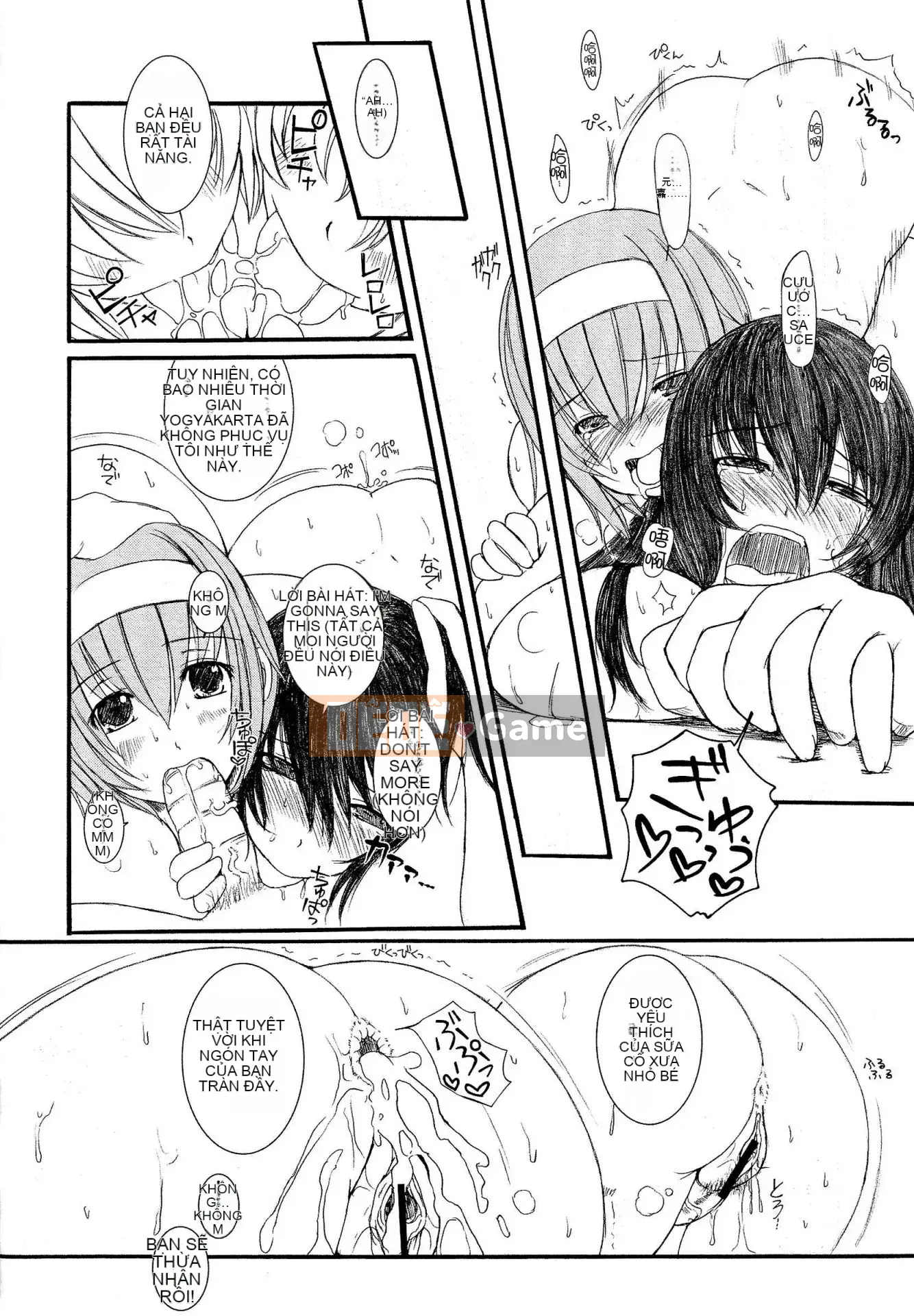 [Nhóm sưng lên và Hán hóa ngành thép] [Eniguma] Cô gái mất tích dưới