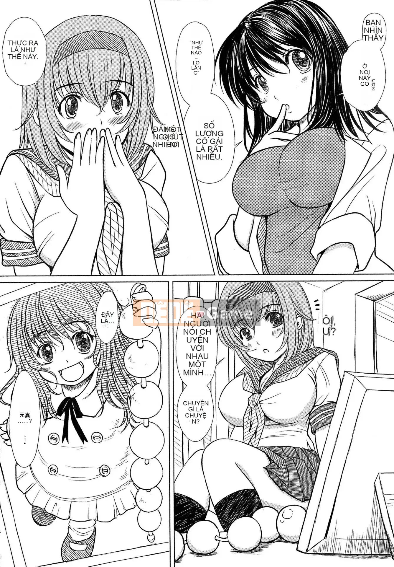 [Nhóm sưng lên và Hán hóa ngành thép] [Eniguma] Cô gái mất tích dưới