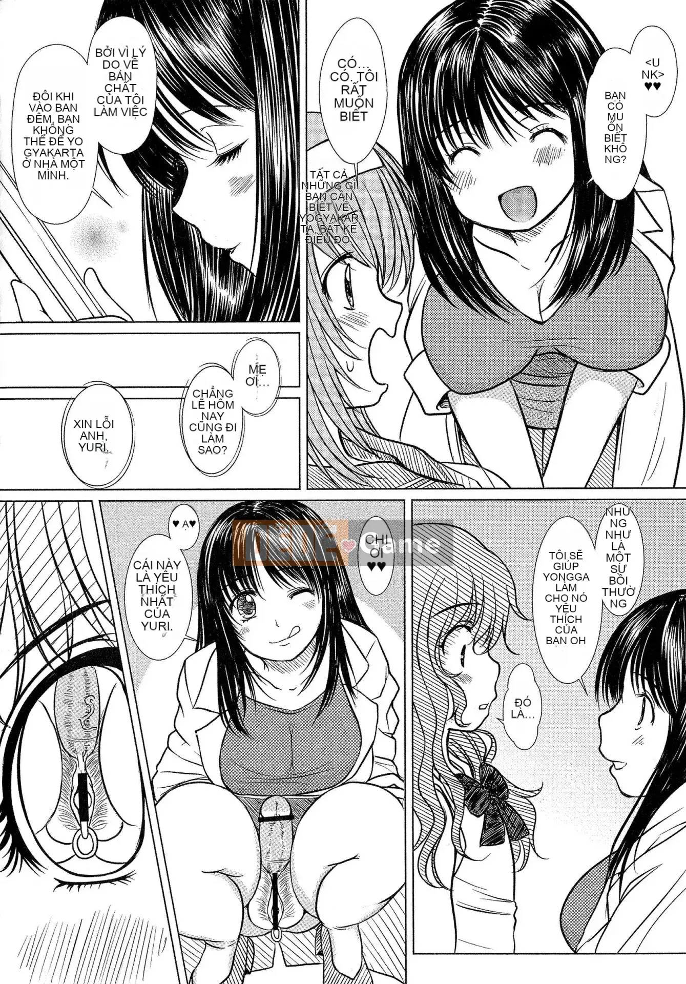 [Nhóm sưng lên và Hán hóa ngành thép] [Eniguma] Cô gái mất tích dưới