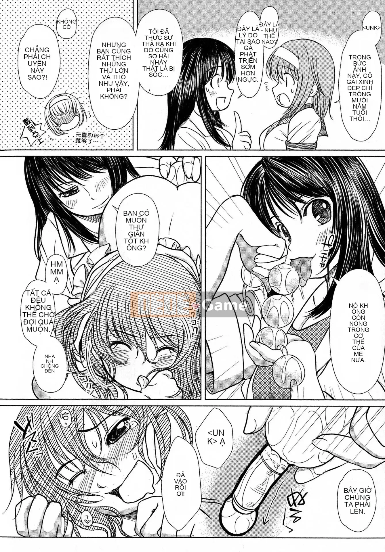 [Nhóm sưng lên và Hán hóa ngành thép] [Eniguma] Cô gái mất tích dưới