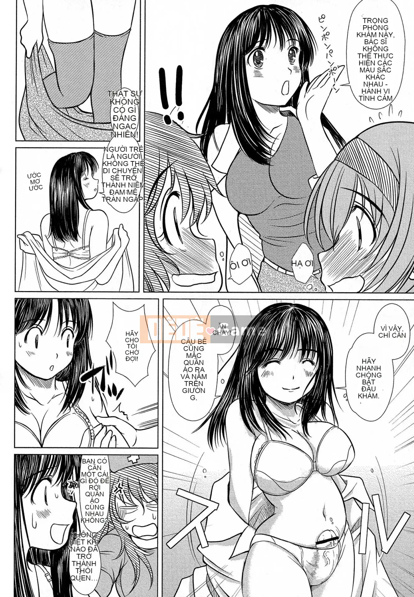 [Nhóm sưng lên và Hán hóa ngành thép] [Eniguma] Cô gái mất tích dưới